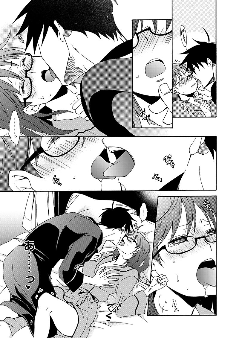 Gaman nante Yoyuu desu yo - Page 28