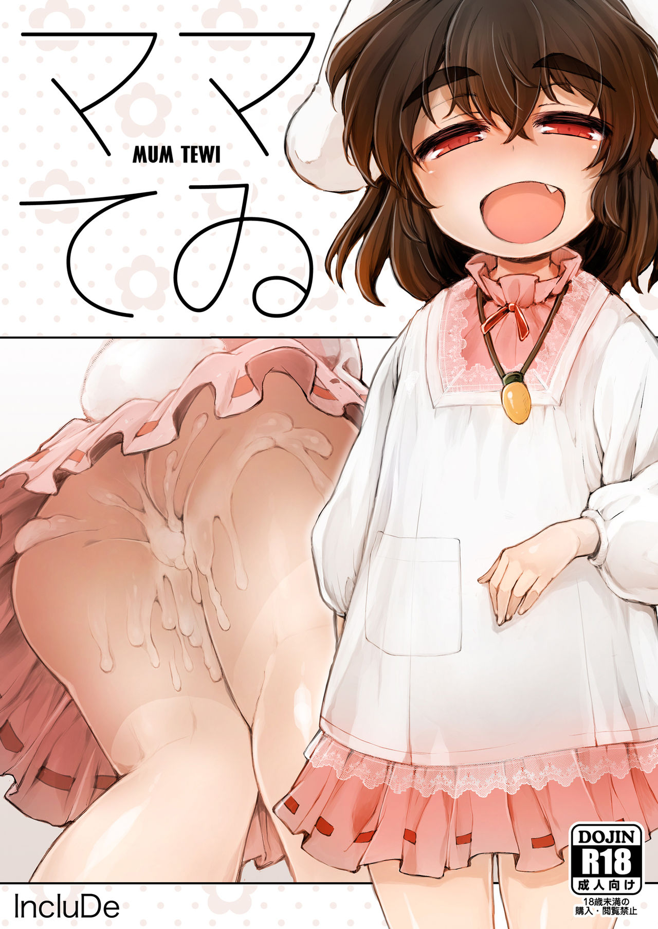 Preview page 1