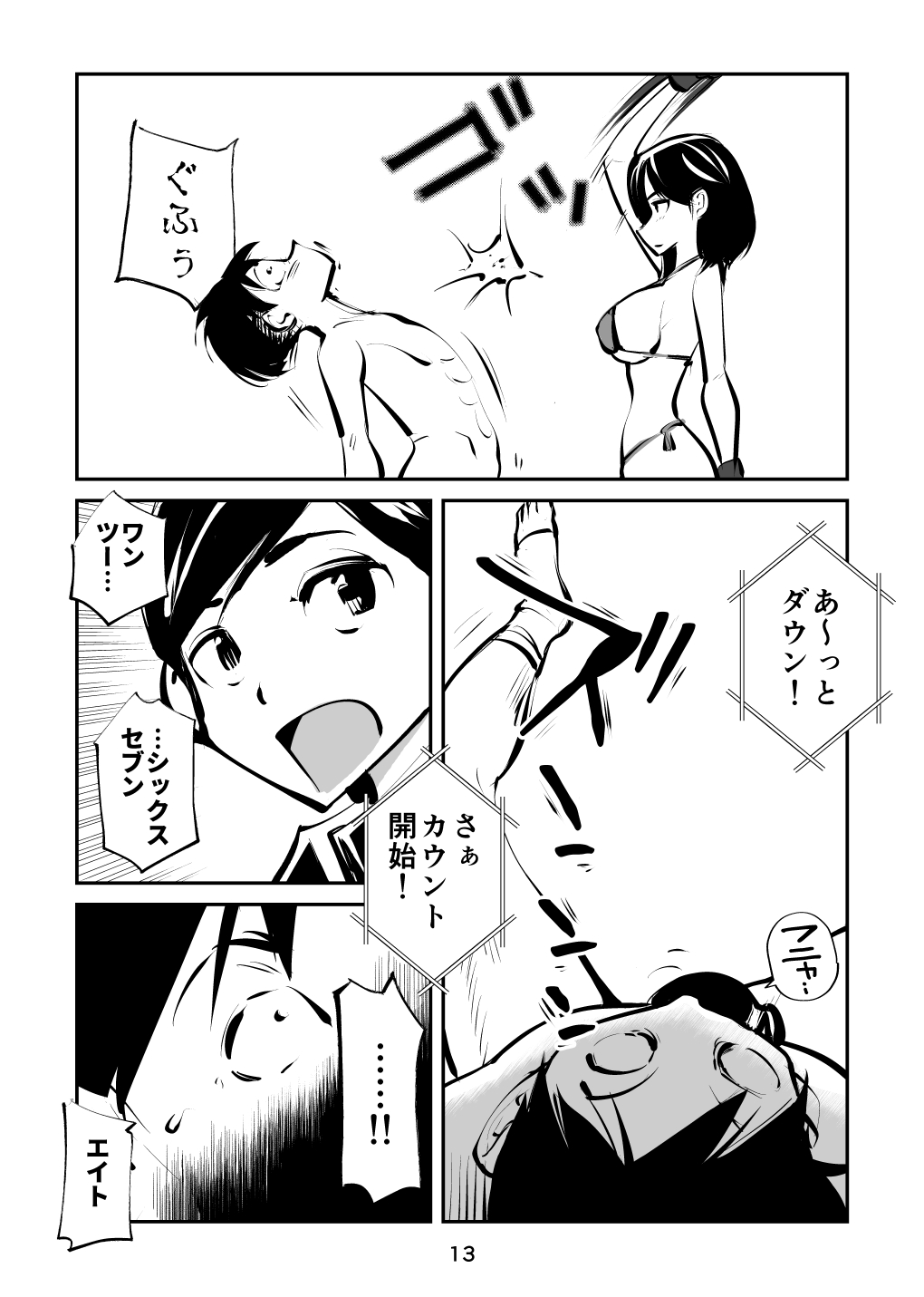 Maso Boko Kickboxing - Page 13
