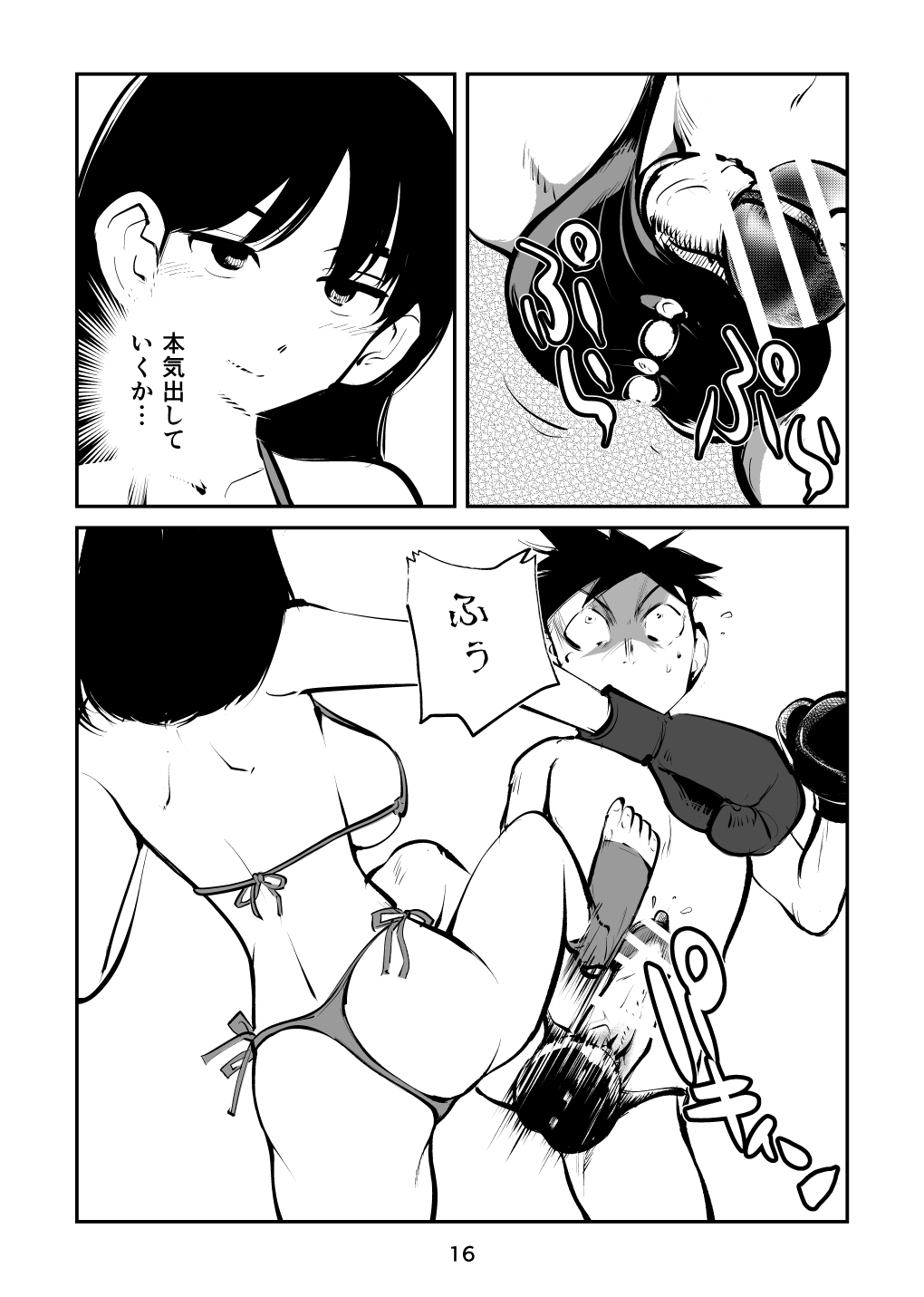 Maso Boko Kickboxing - Page 16