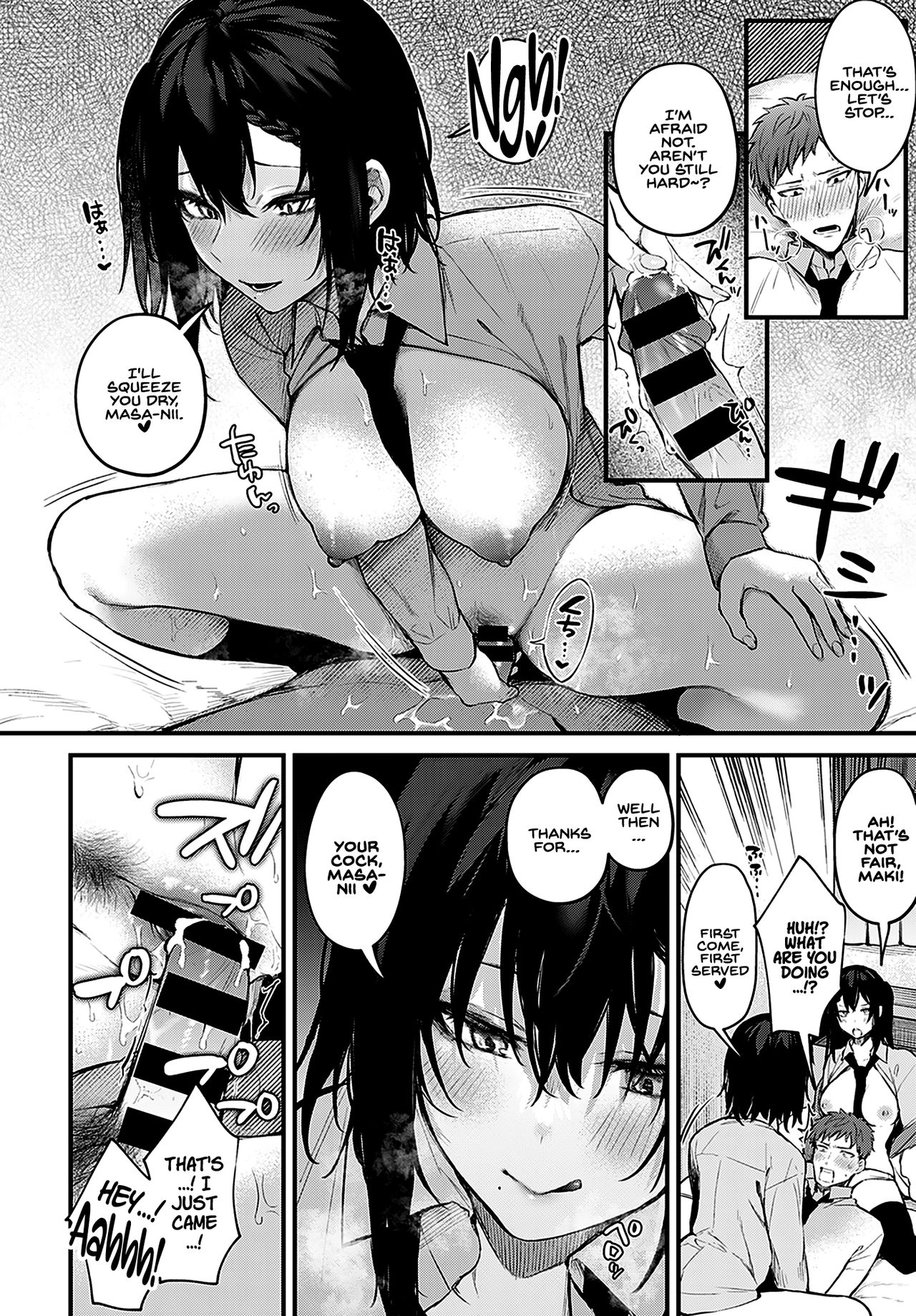 Futagomori | Twins in Heat - Page 10