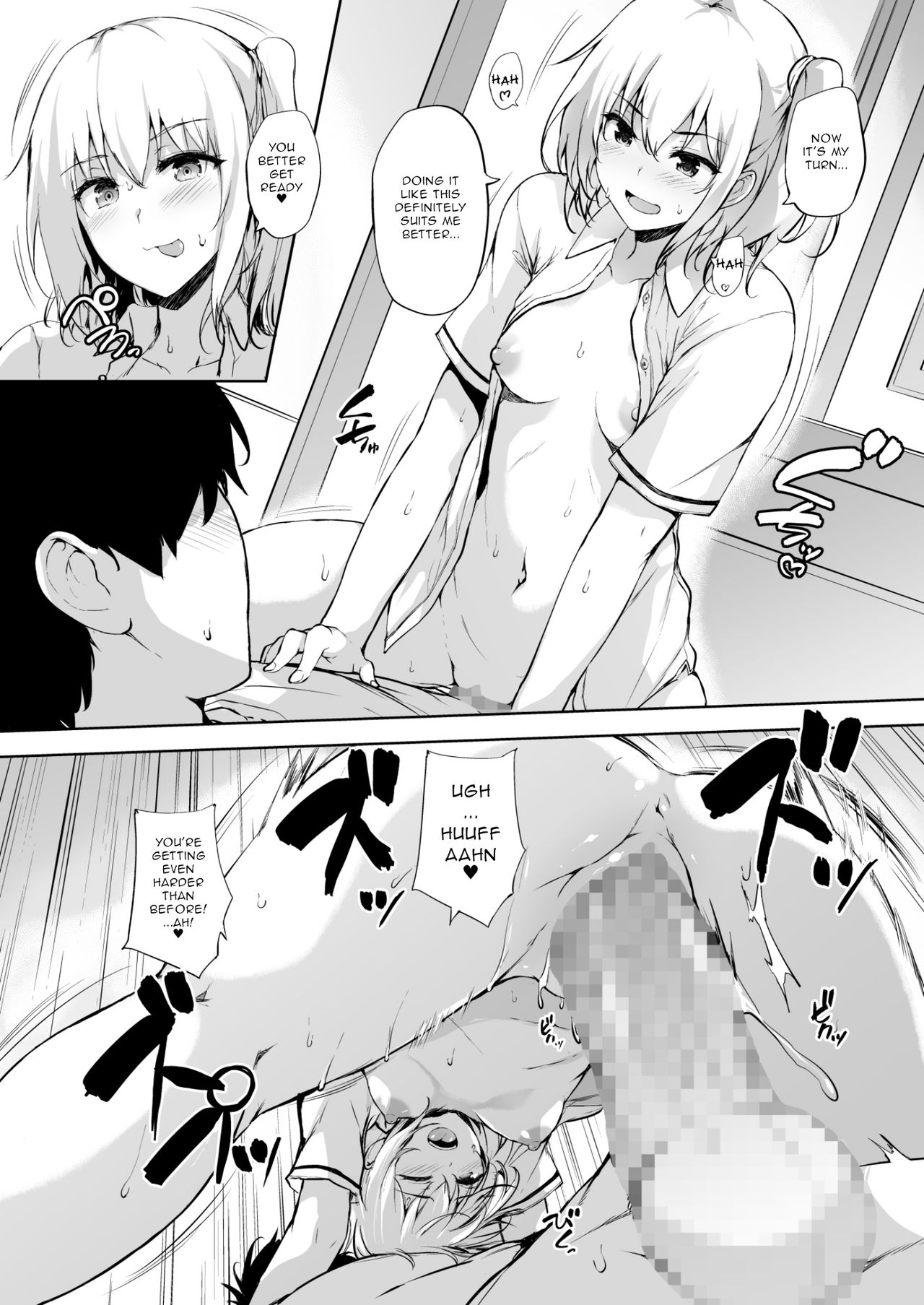 Ikinari Kozukuri Katsudou 2 | Sudden Babymaking Activities 2 - Page 19