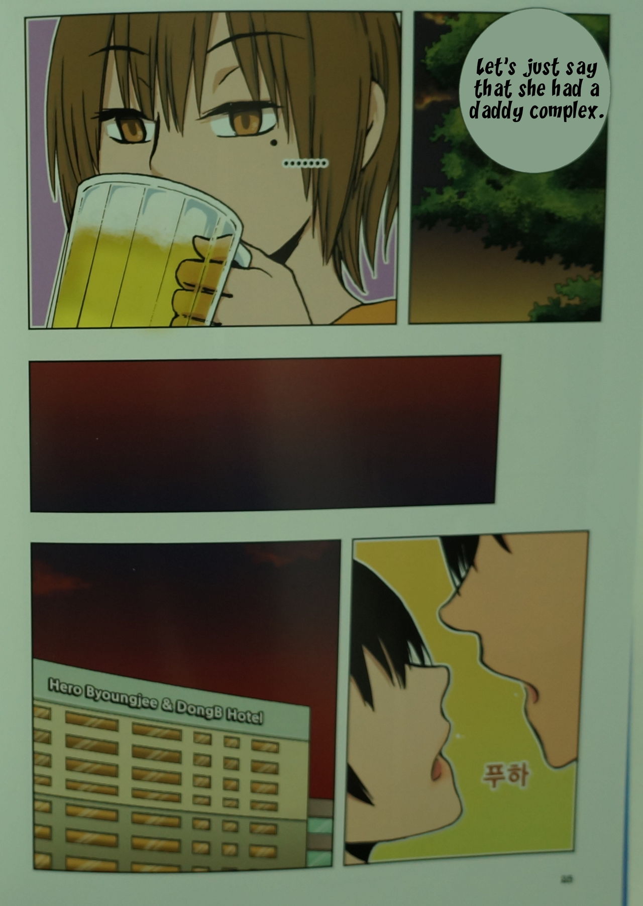 Looking For A Father After Story - Page 24