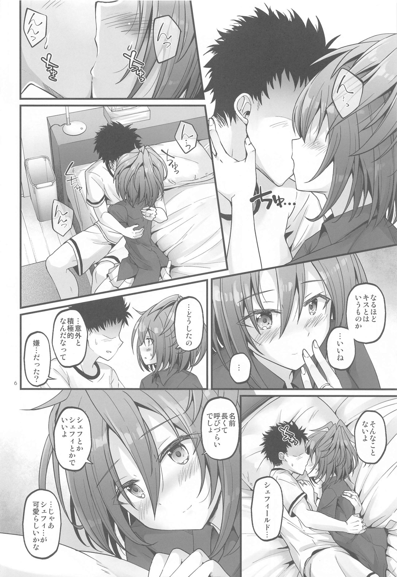 Preview page 5