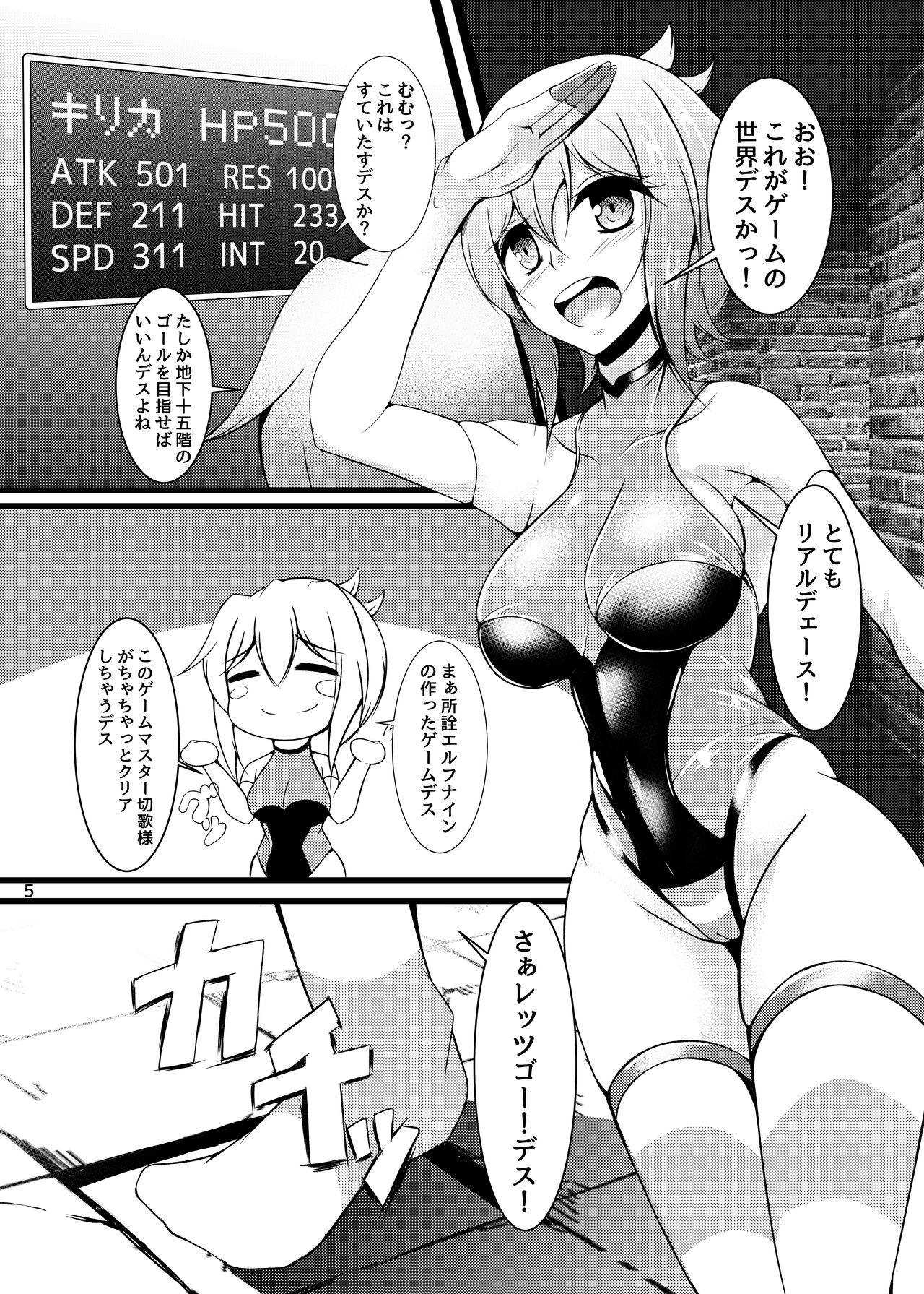 Preview page 4