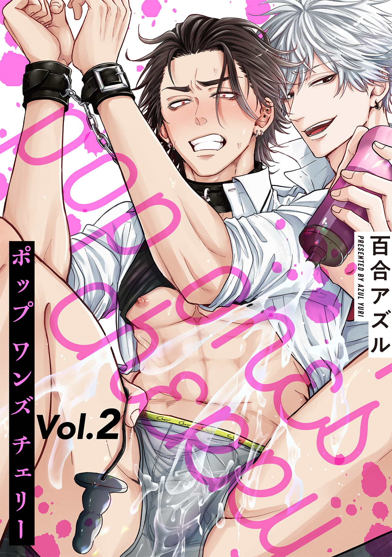 pop one's cherry Vol. 1-3 - Page 40