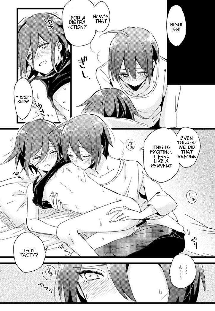 Shiroi Suisou to Akai Kingyo - Page 23