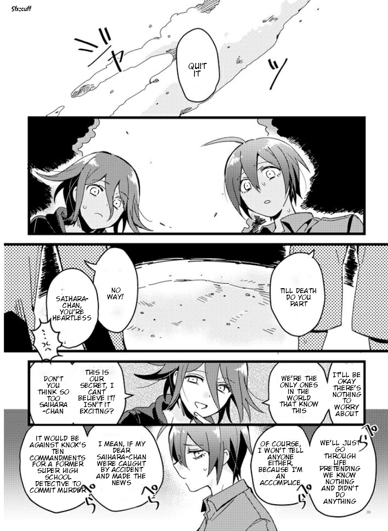 Shiroi Suisou to Akai Kingyo - Page 29