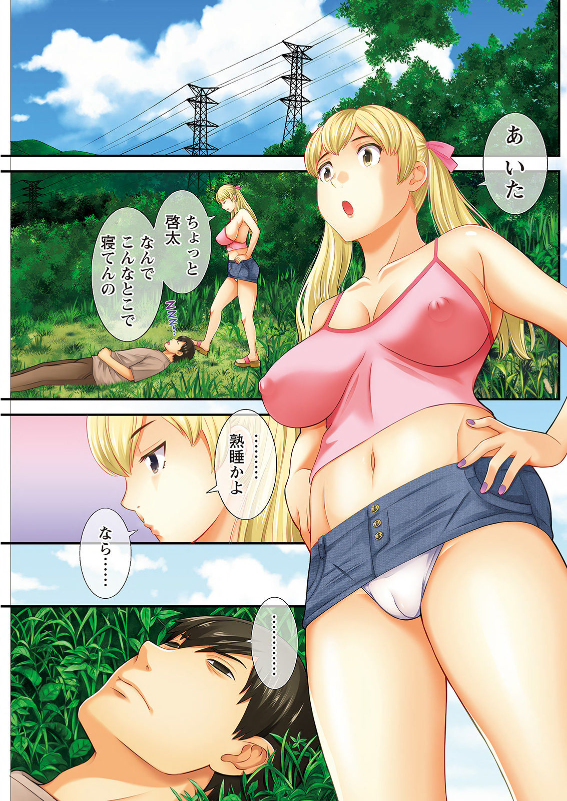 Preview page 1