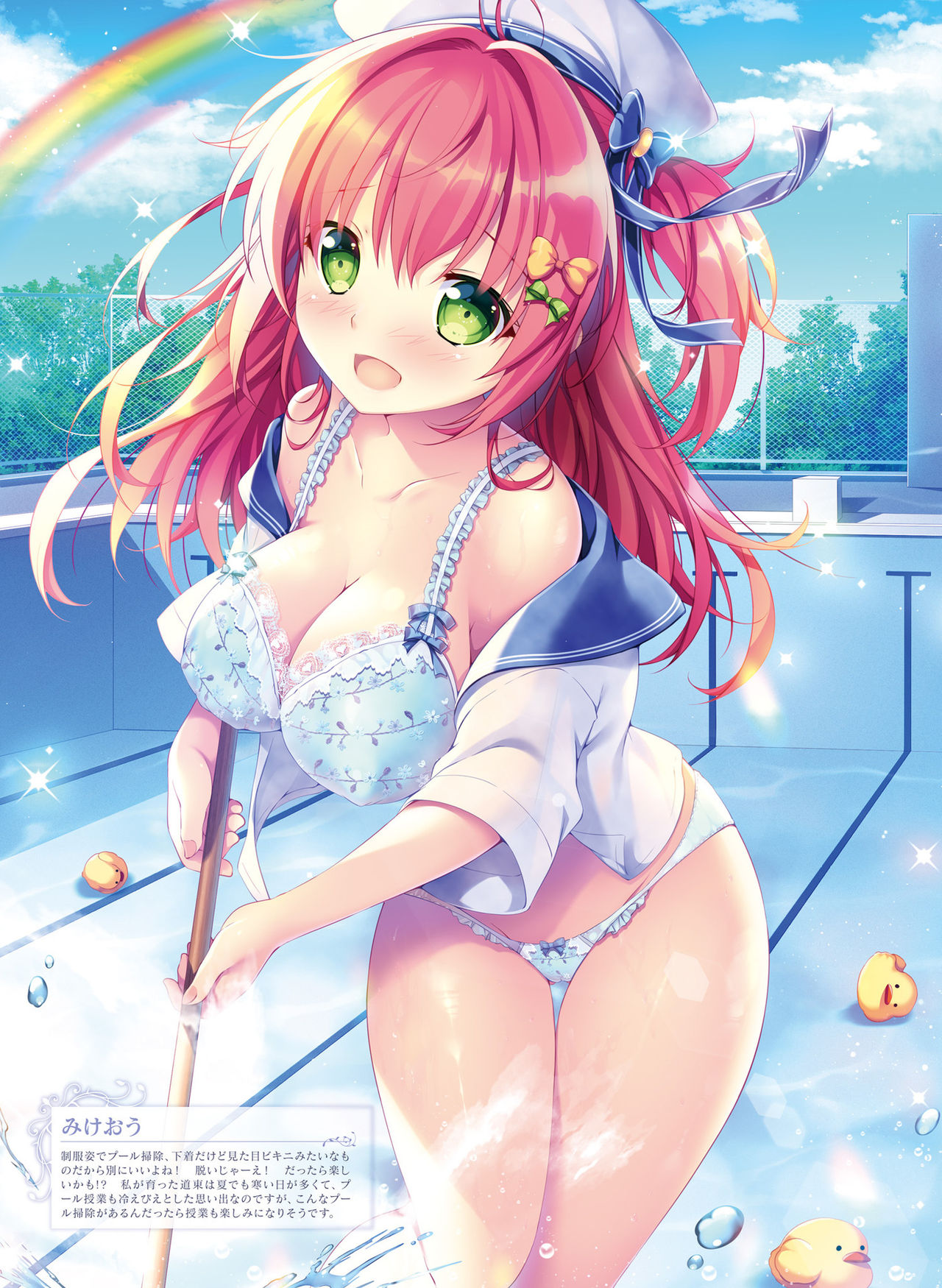 Dengeki Moeoh 2021-10 - Page 31