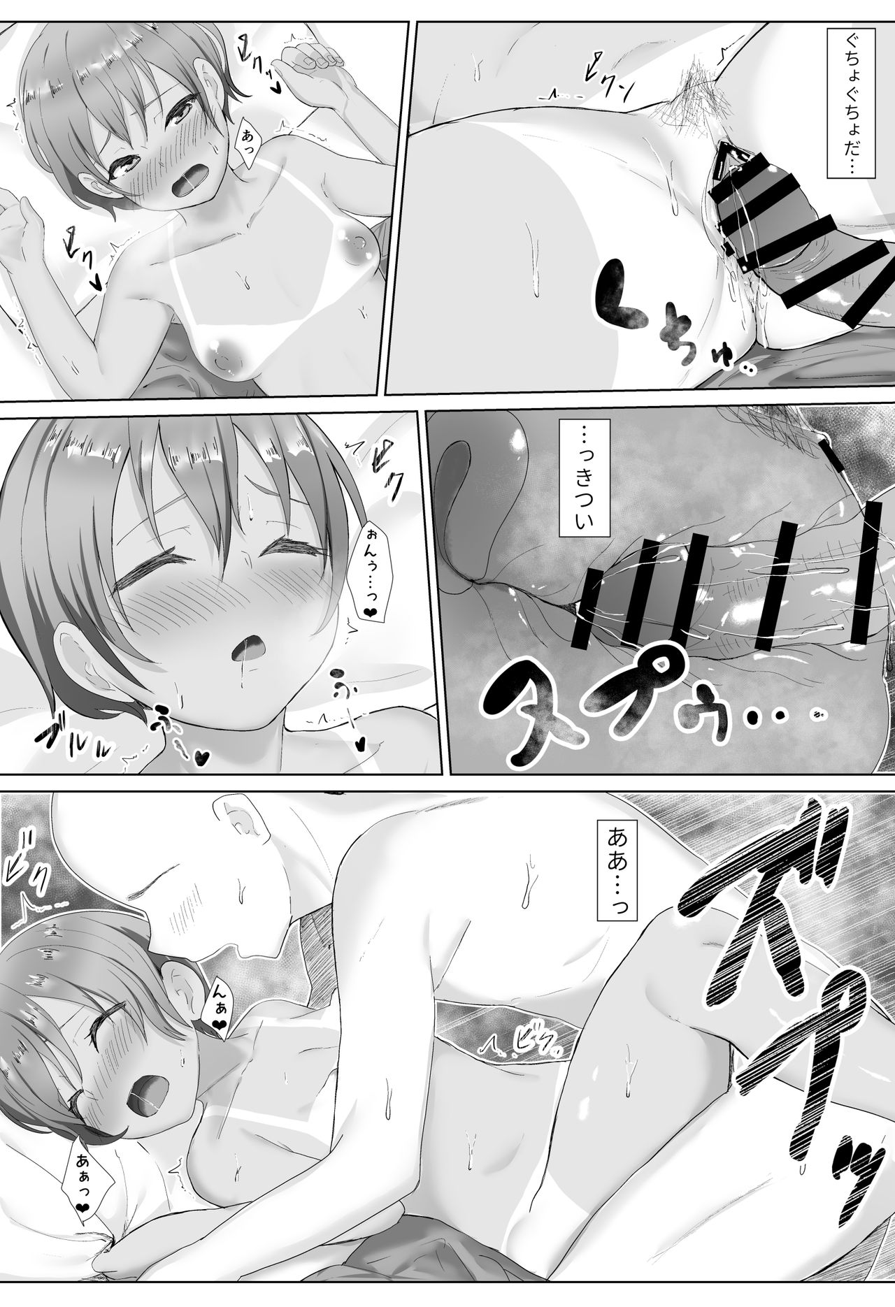 e-rn fanbox short love live doujinshi collection - Page 16
