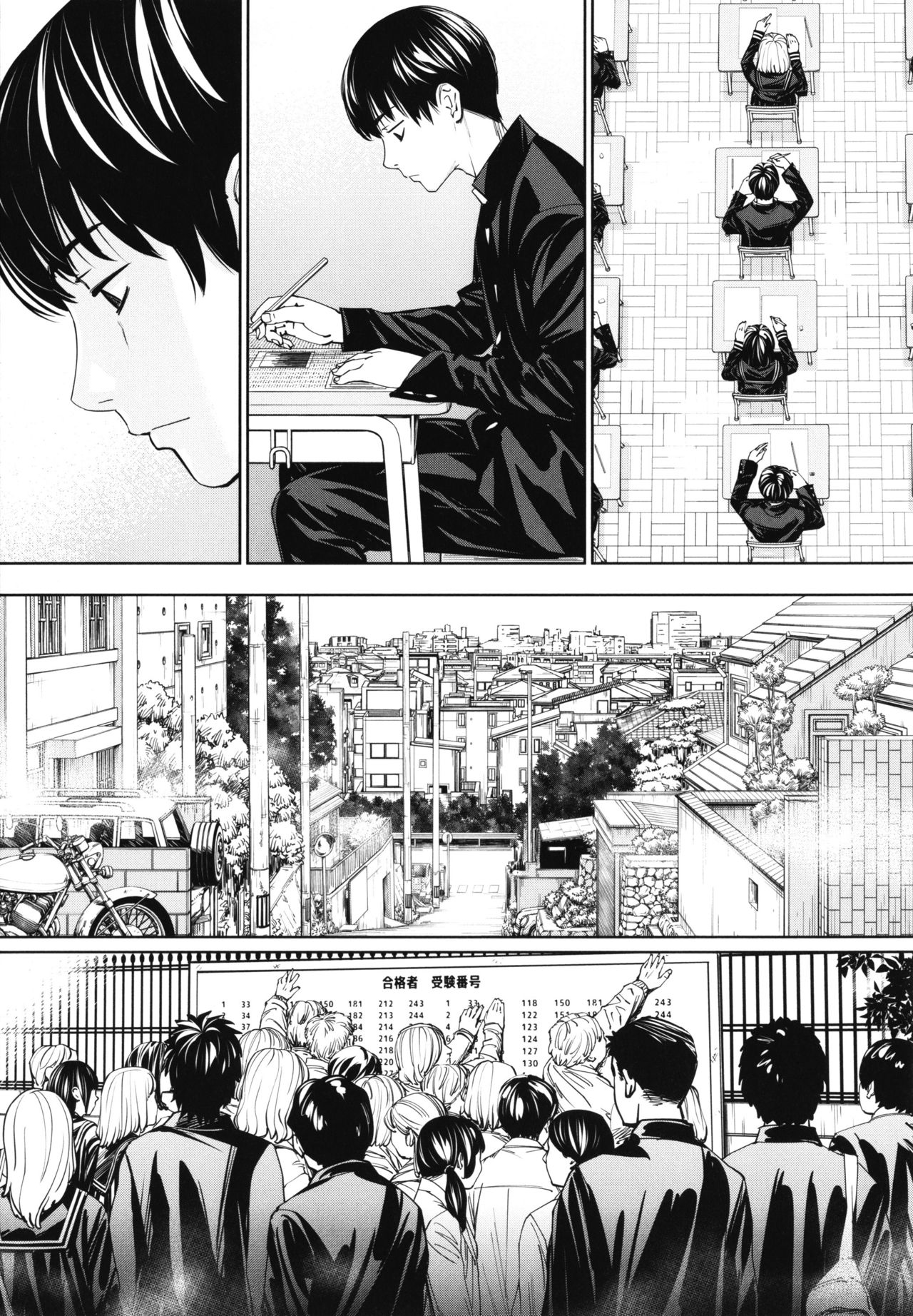 Chitose - Page 20