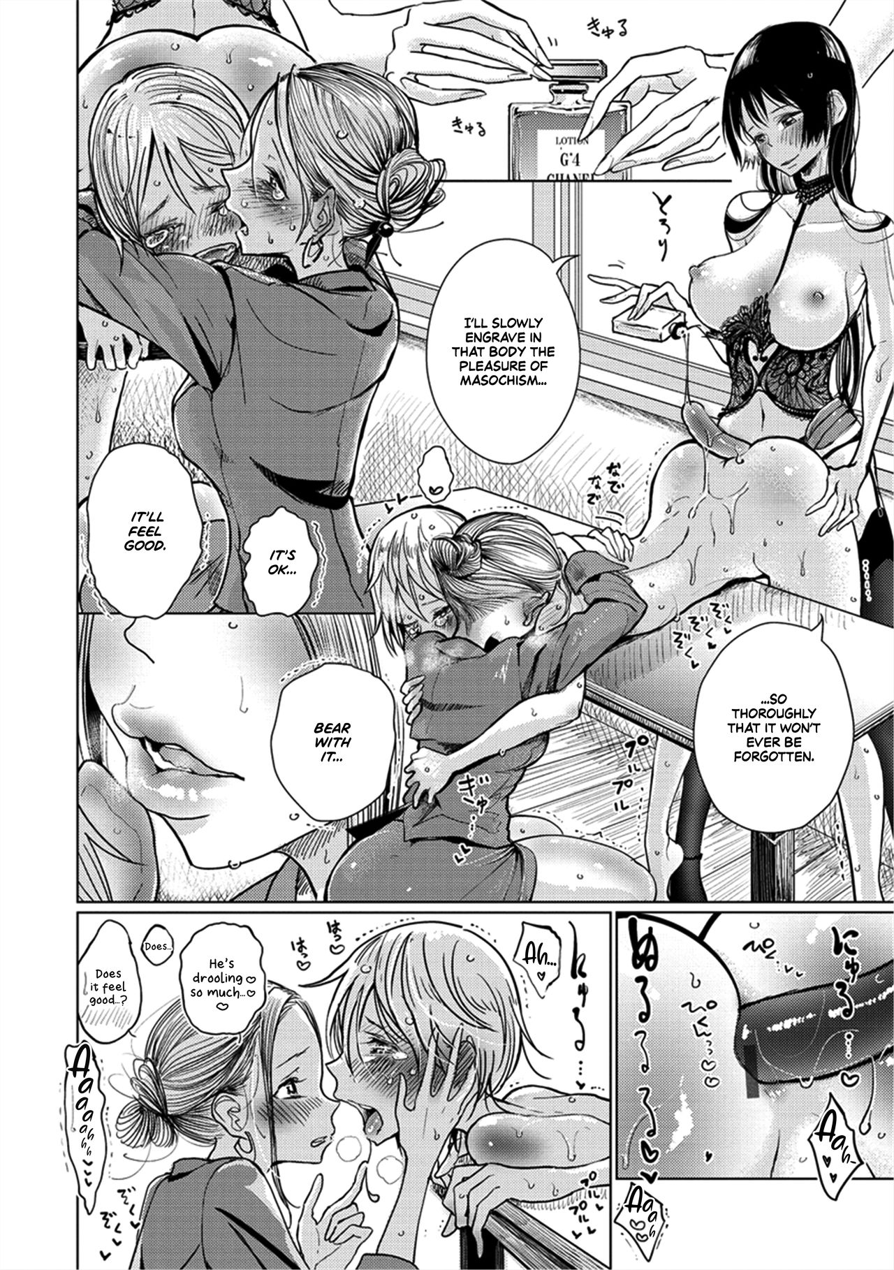 Shuzai Kyouryoku - Sadism Masochism Interview - Page 14