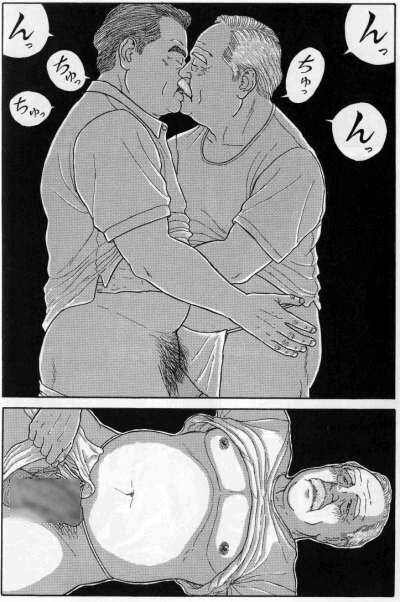 Su Giyuku Natu - Page 5