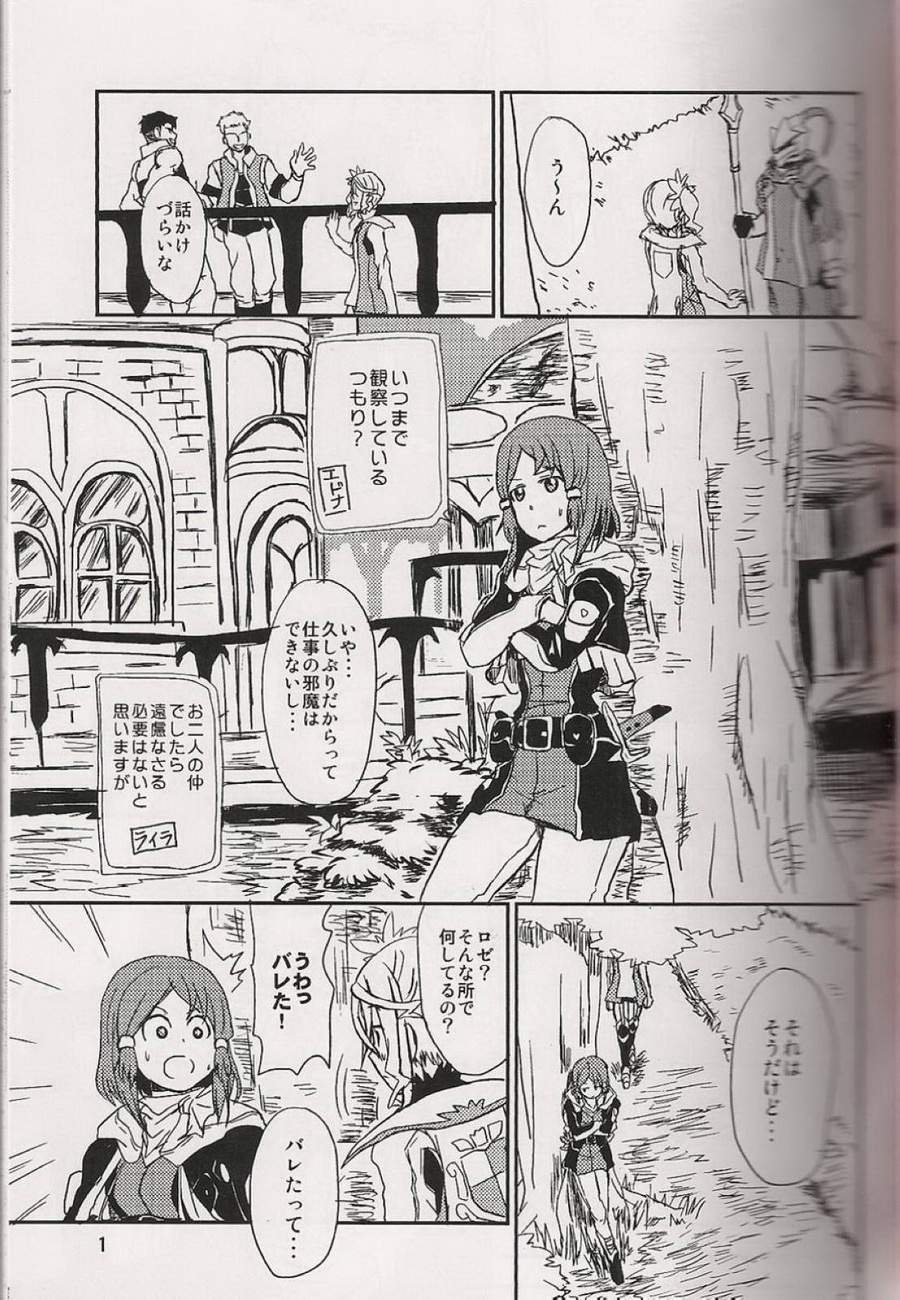 Preview page 2