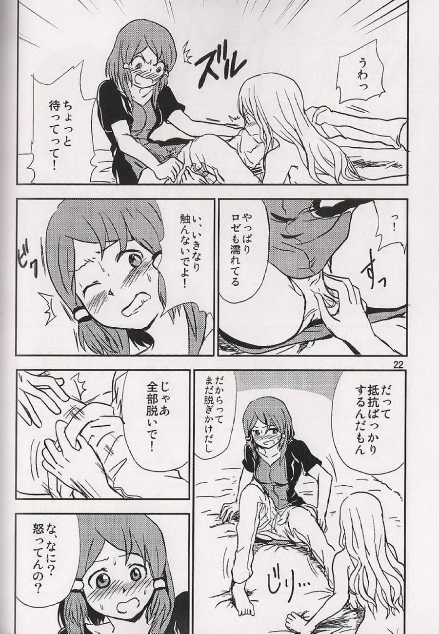 Koi no Yoi wa Samenaide - Page 23
