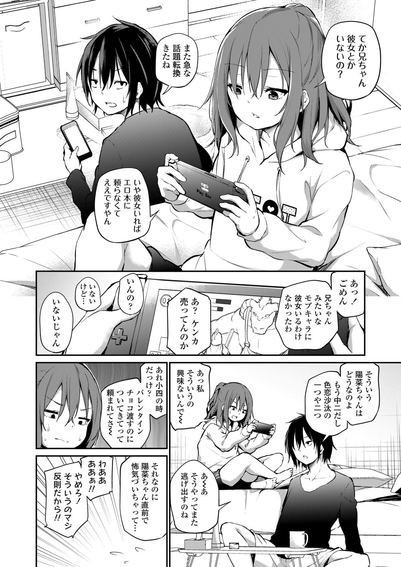 COMIC LO 2021-10 - Page 104