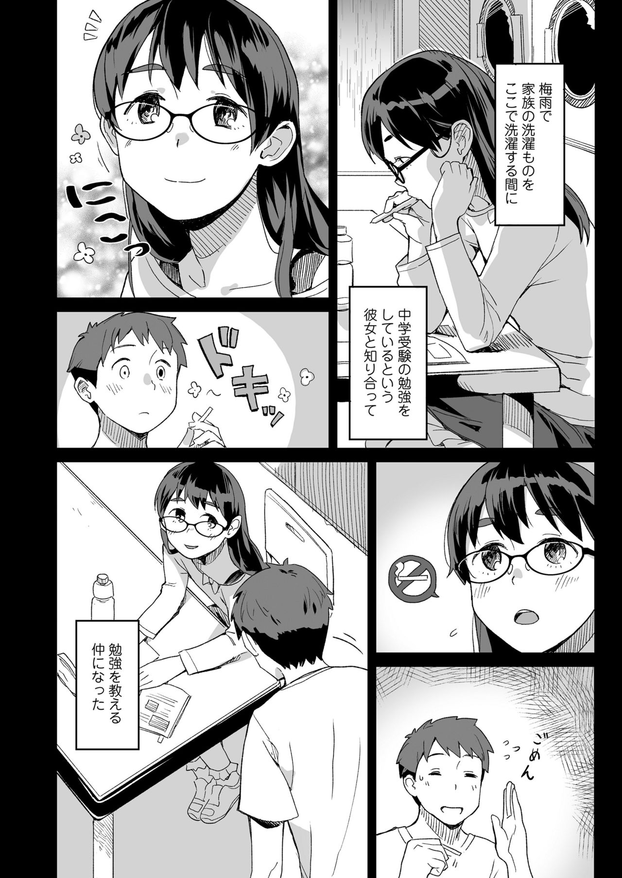 COMIC LO 2021-10 - Page 160