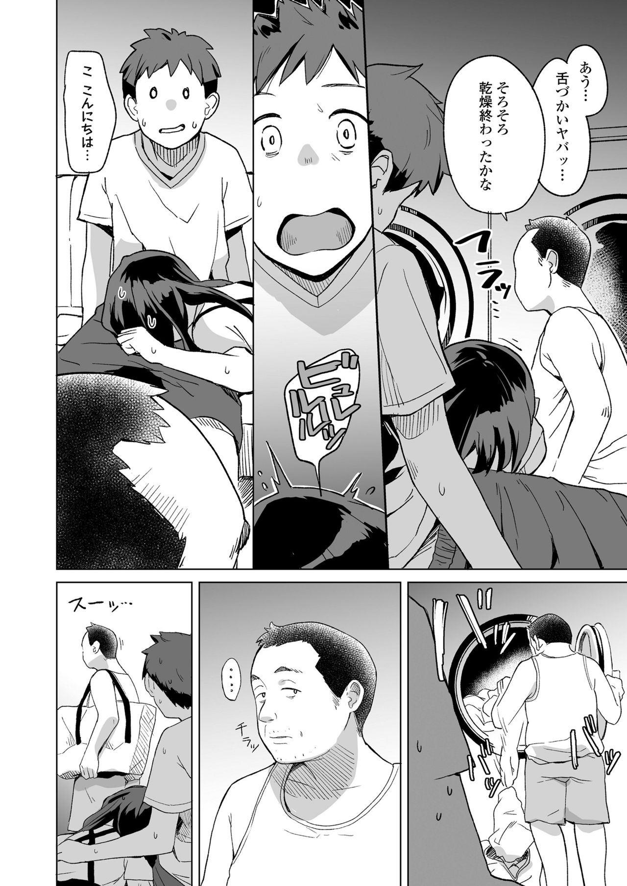 COMIC LO 2021-10 - Page 164
