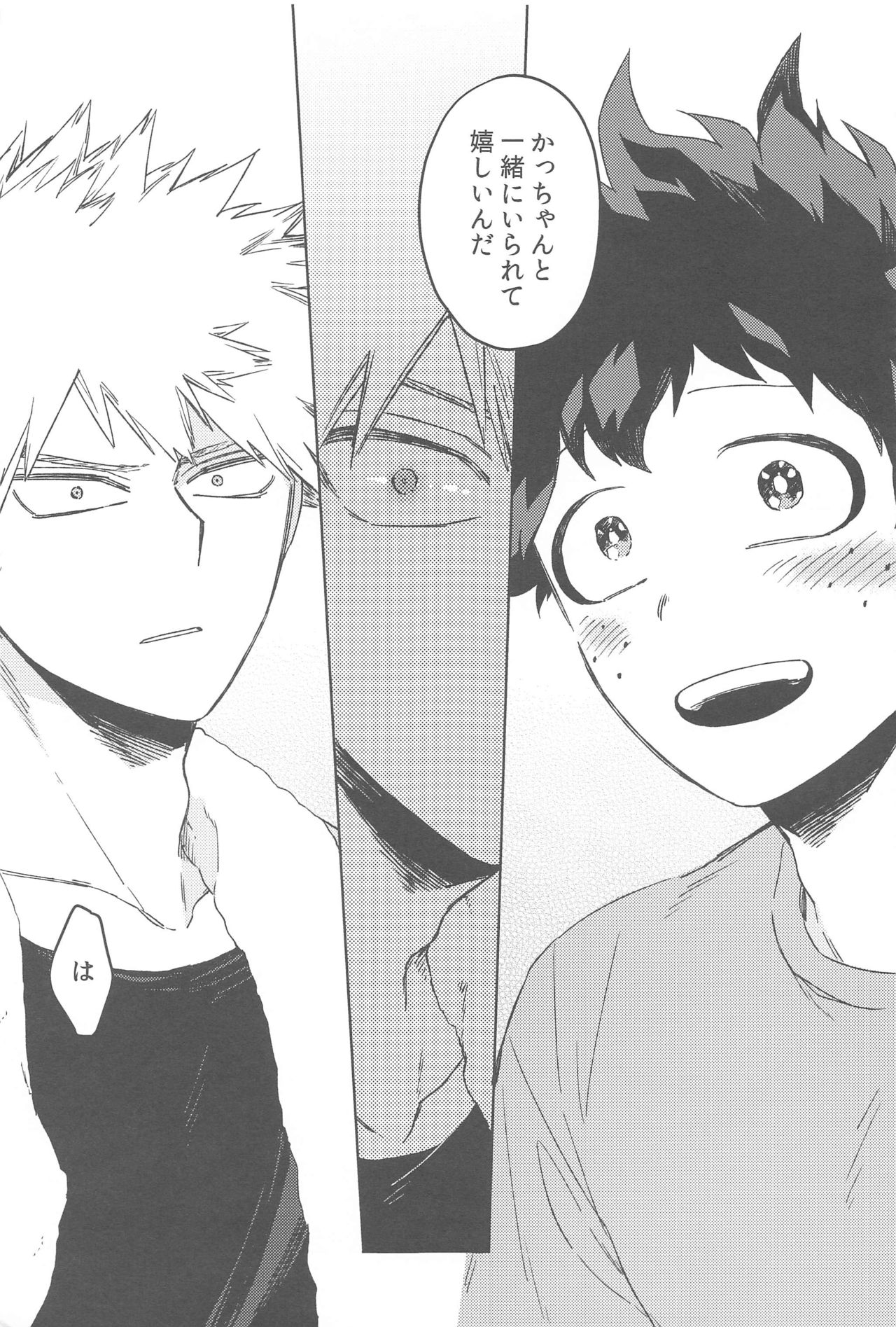 Sekai wa xx to Itte Iru - Page 42