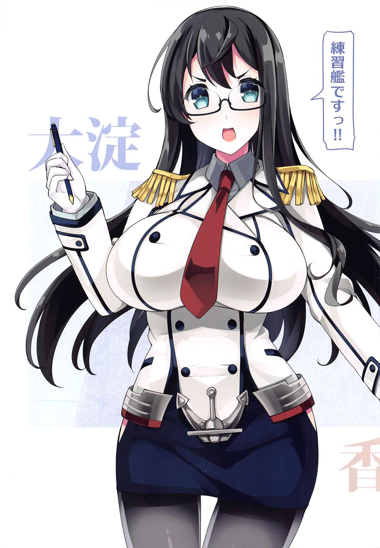 Kanmusu Iroiro KOBE KAI II - Page 14