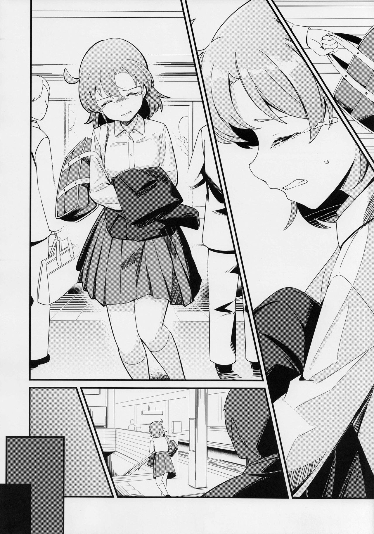 Yabuki Kana no Chikan Bon - Page 19