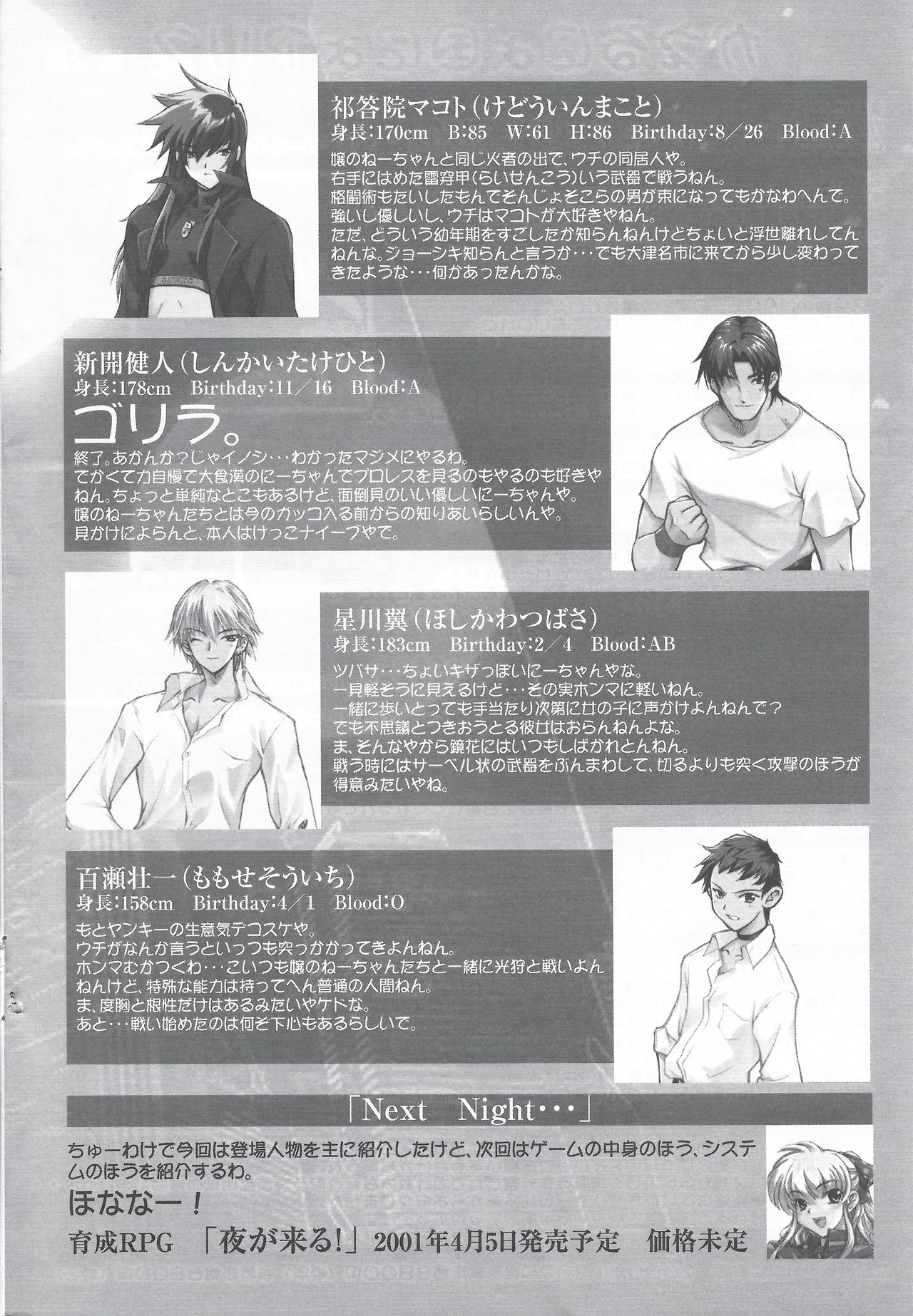 Preview page 3