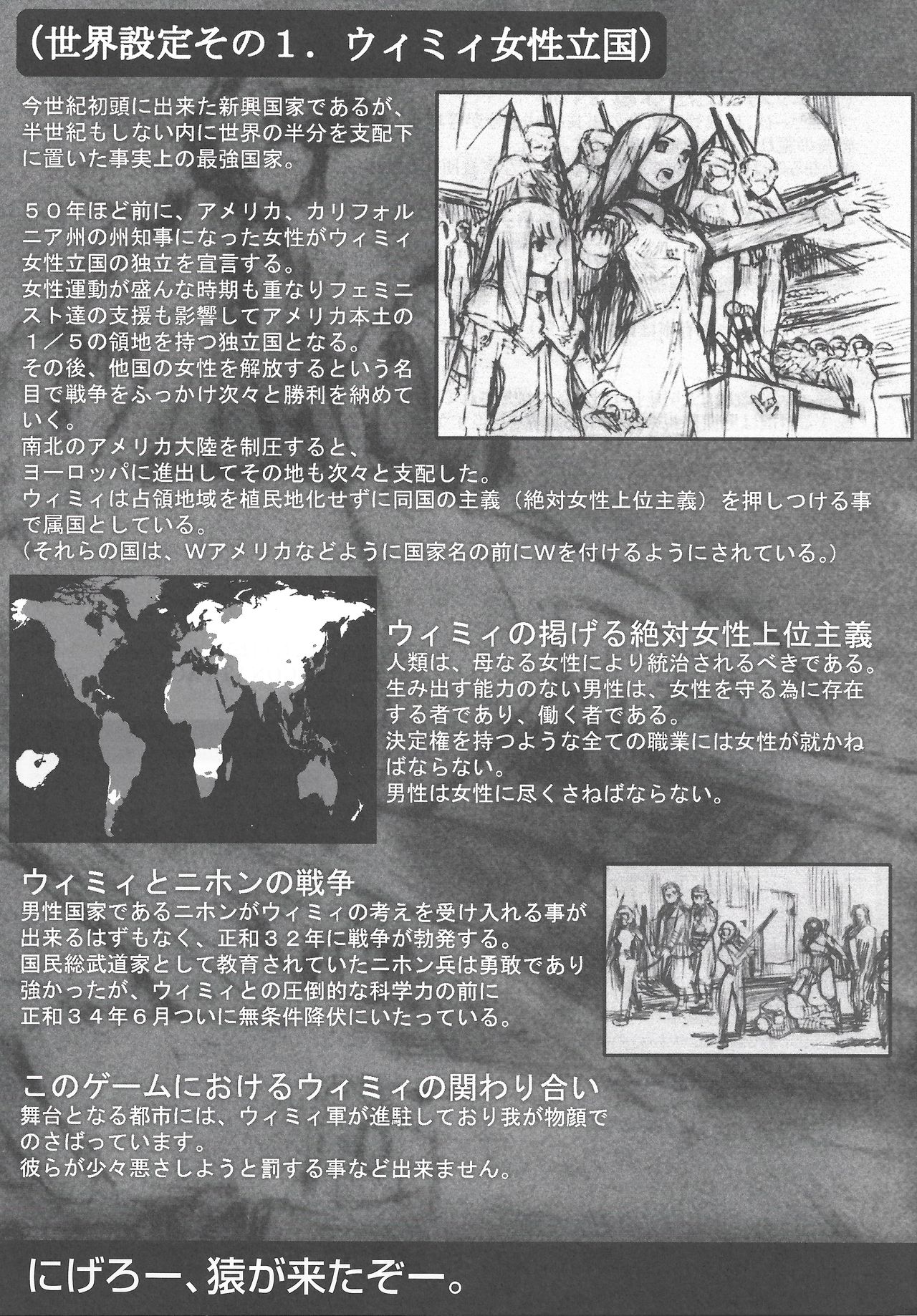Arisu no Denchi Bakudan Vol. 16 - Page 10