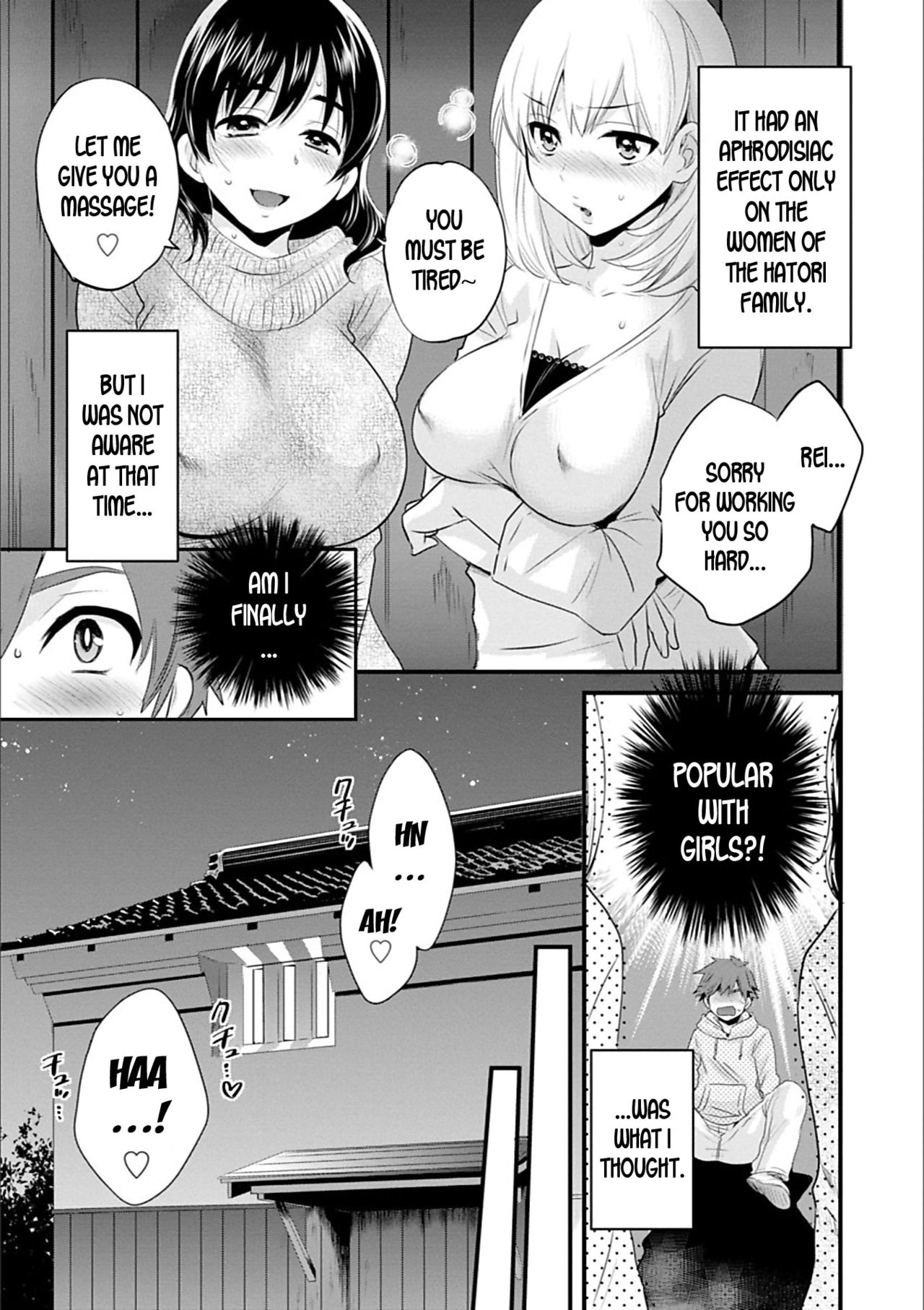 Ayatsure! Sisters Ch.1 - Page 17