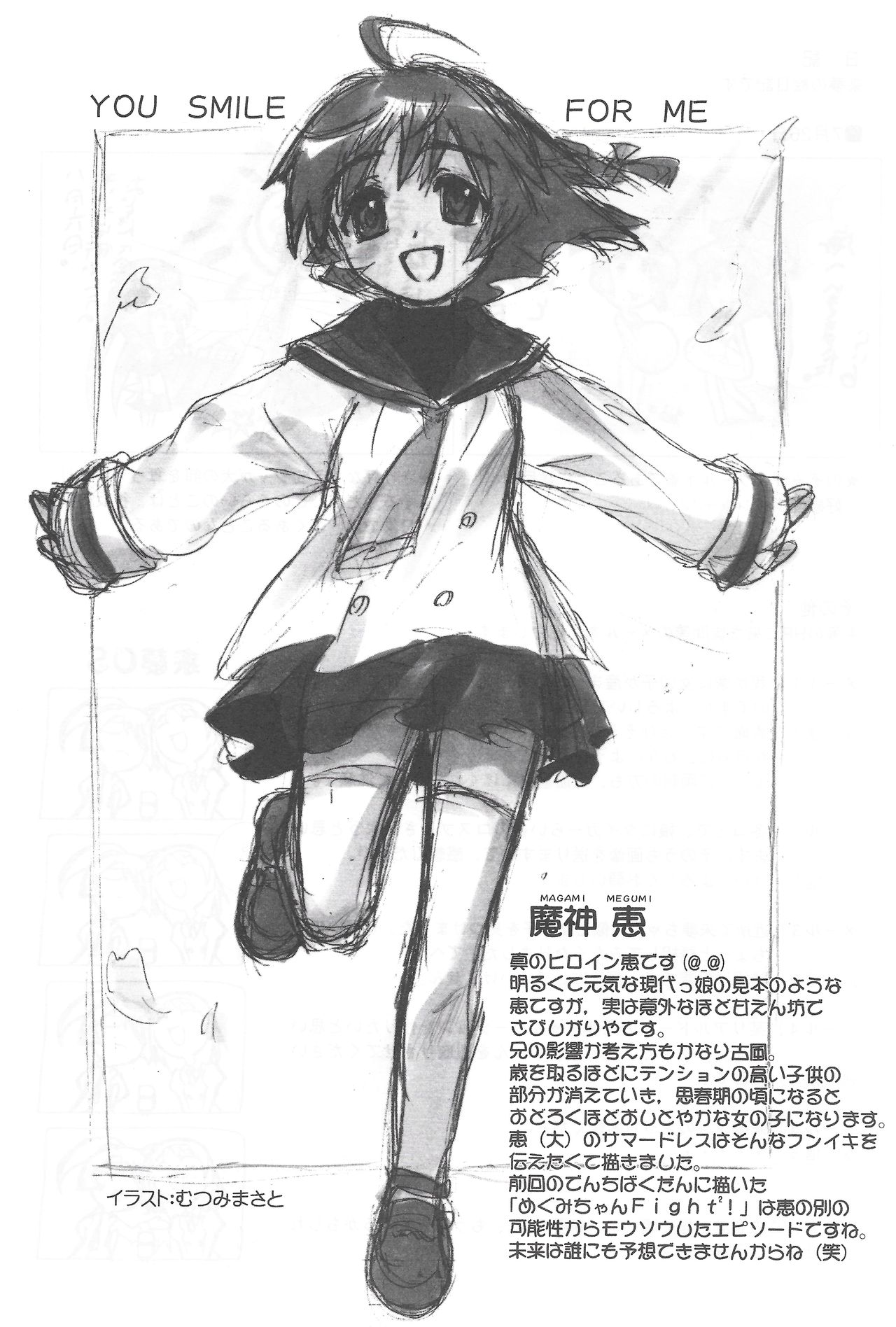 Arisu no Denchi Bakudan Vol. 19 - Page 10
