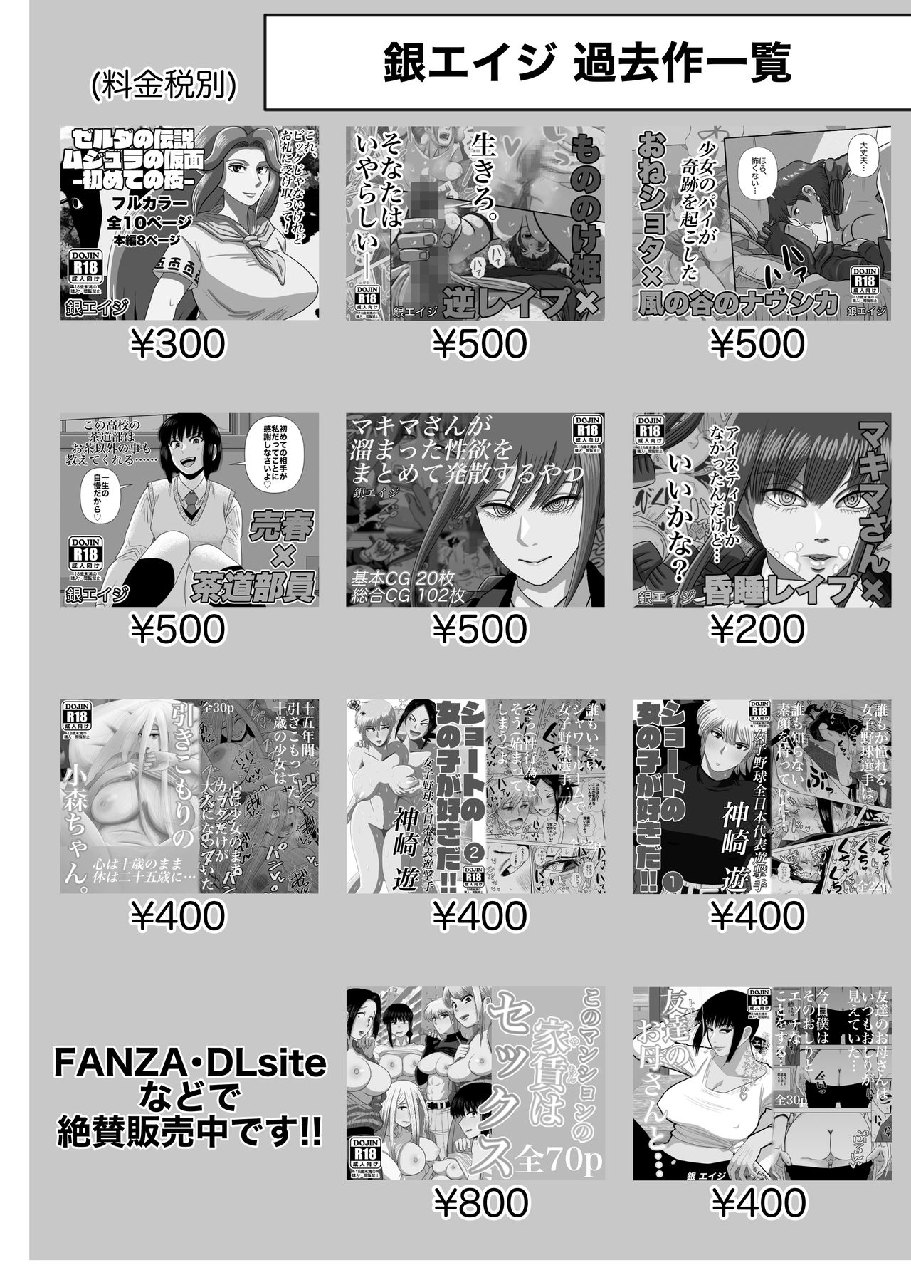 Preview page 2