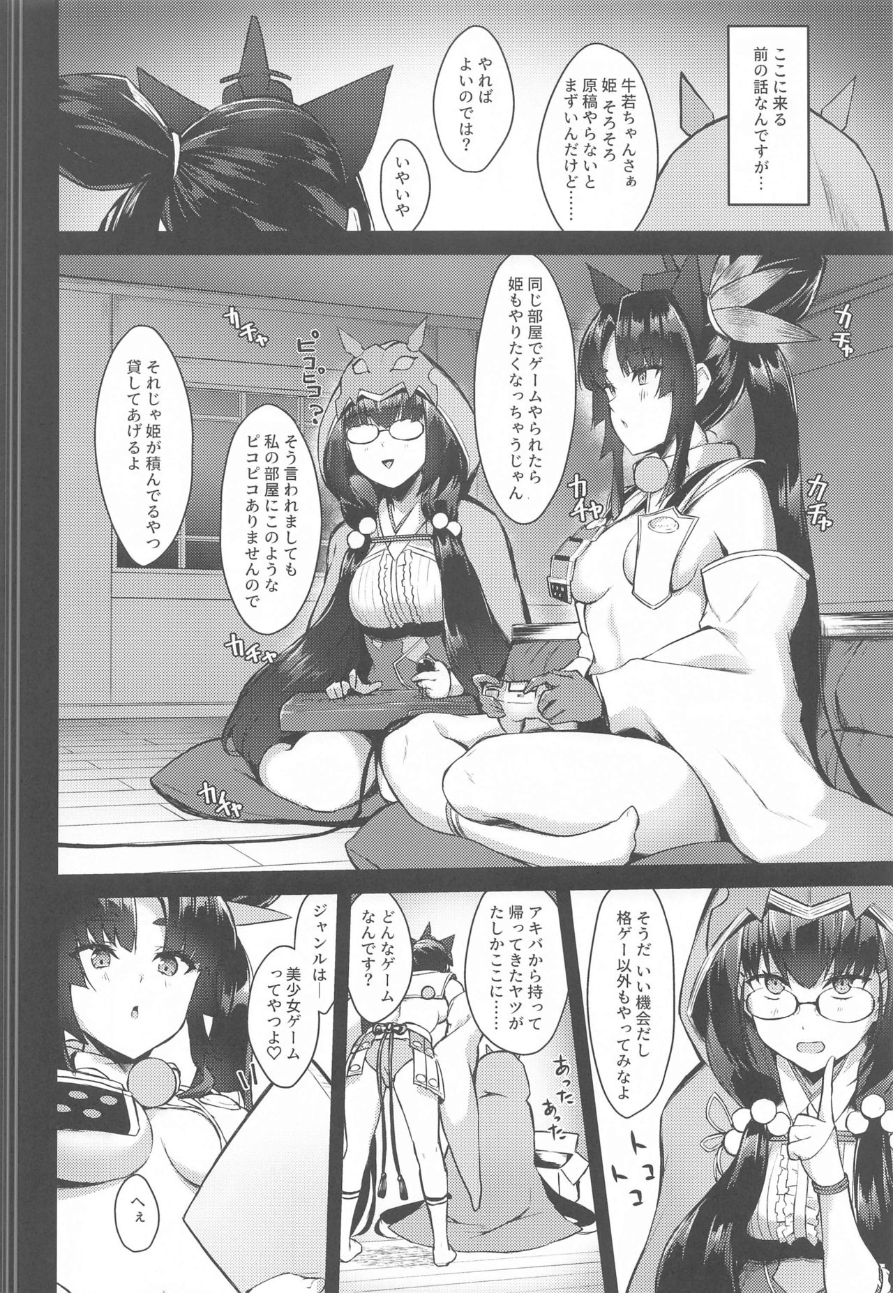 Preview page 3