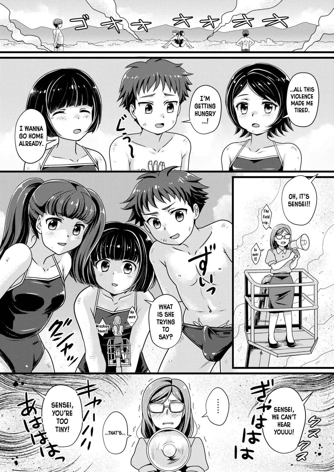 5-nen 3-gumi Zen Inkyo da Ika! - Everyone Is Getting Huge! - Page 24