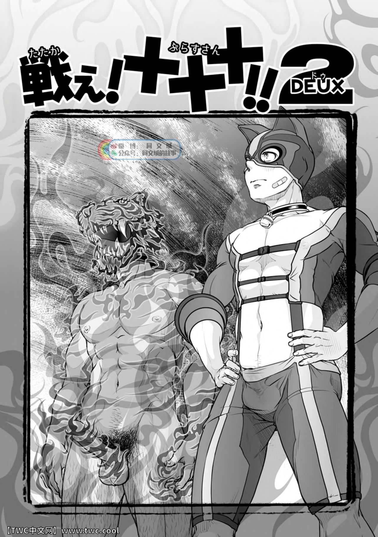 Preview page 8