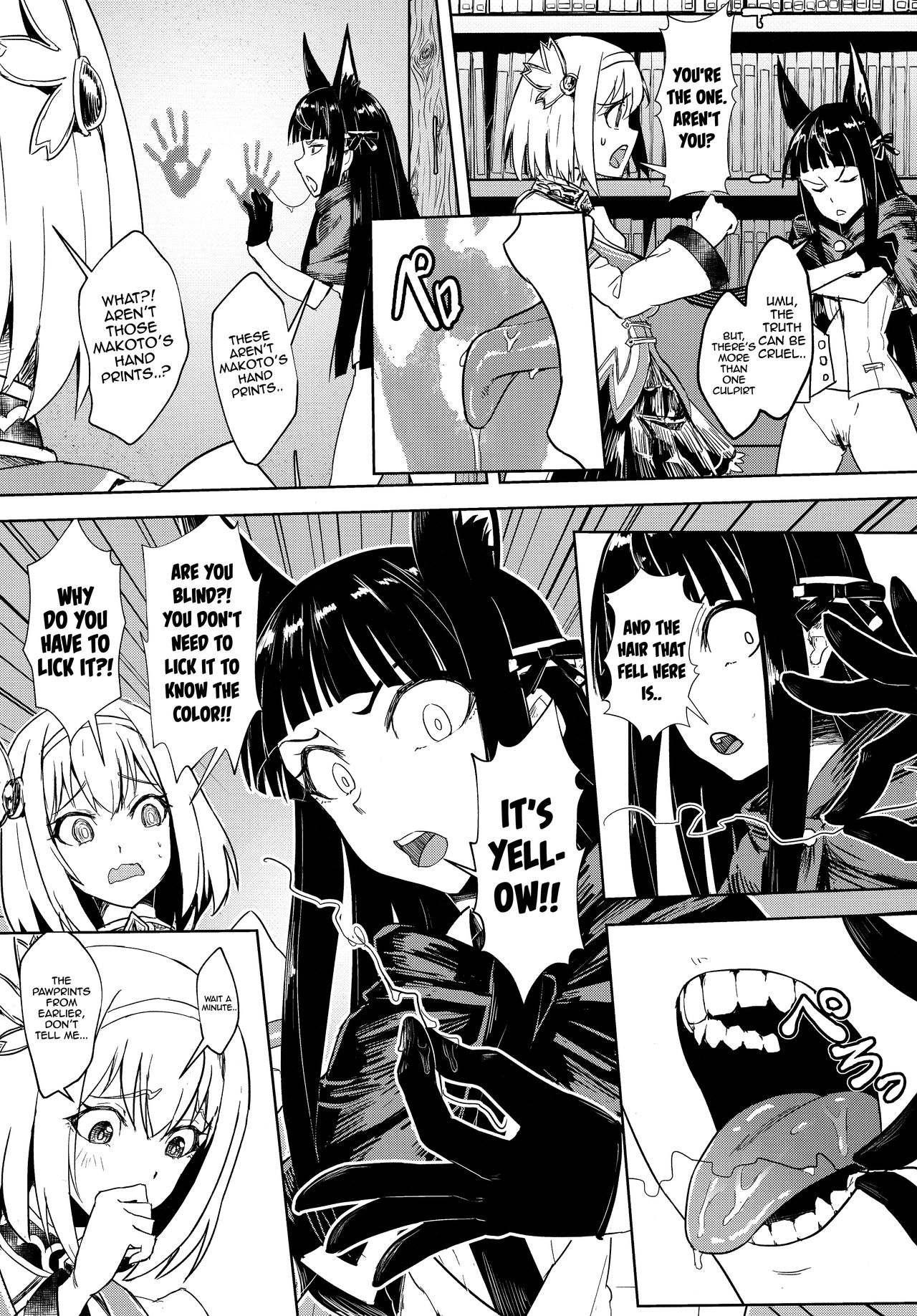 Outo no Meitantei Inyuu no Sanjuushi - Page 16