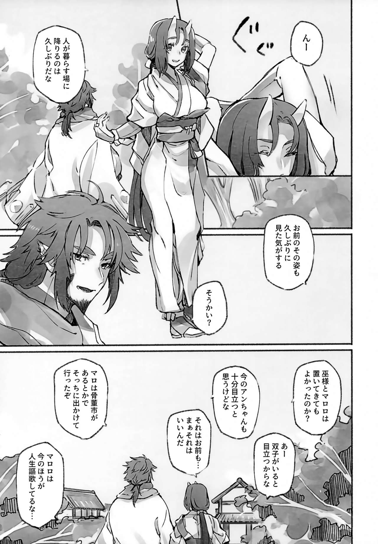 Koboku ni Hana Shita - Page 10