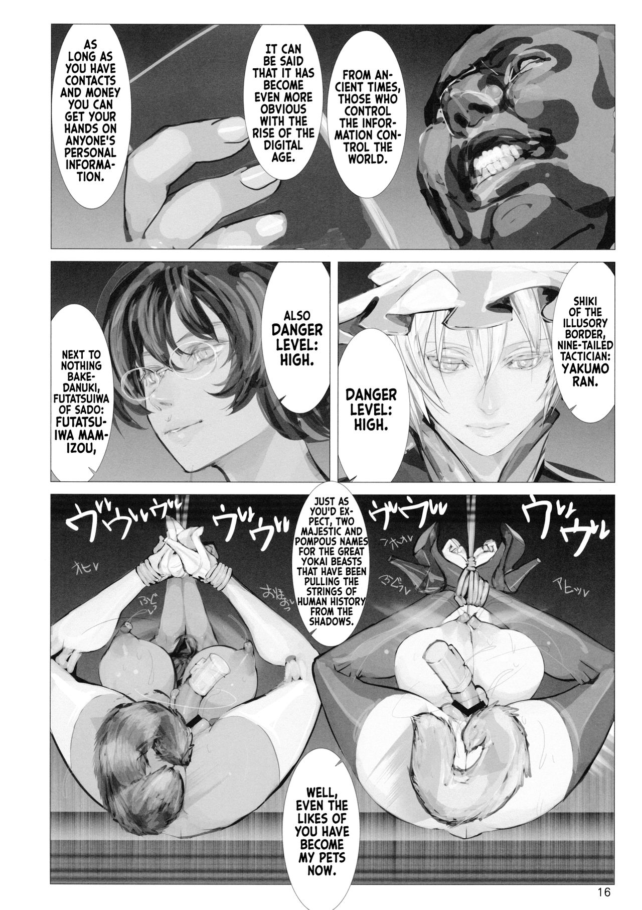 Koukidou Yotaka Kokkuri-san 2 - Page 15