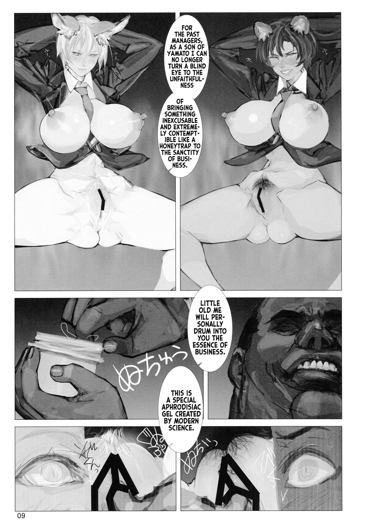 Preview page 8