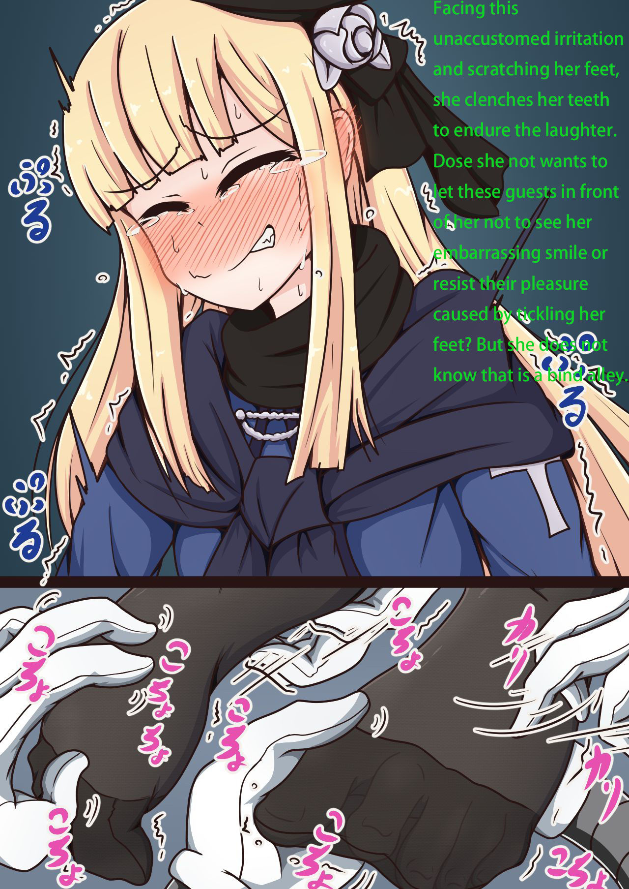 FGO no Kocho Hon IV - Page 5