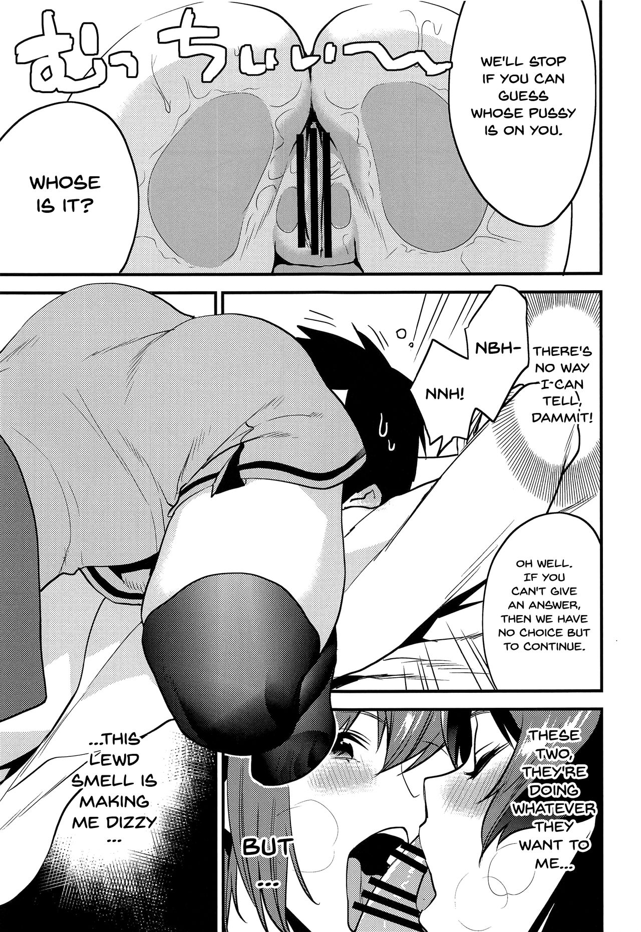 Kimitachi-Bunkasai hen- | You Two -School Festival Edition- - Page 14