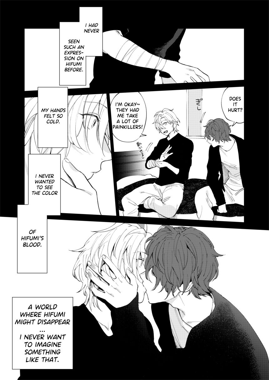 2LDK - Page 13