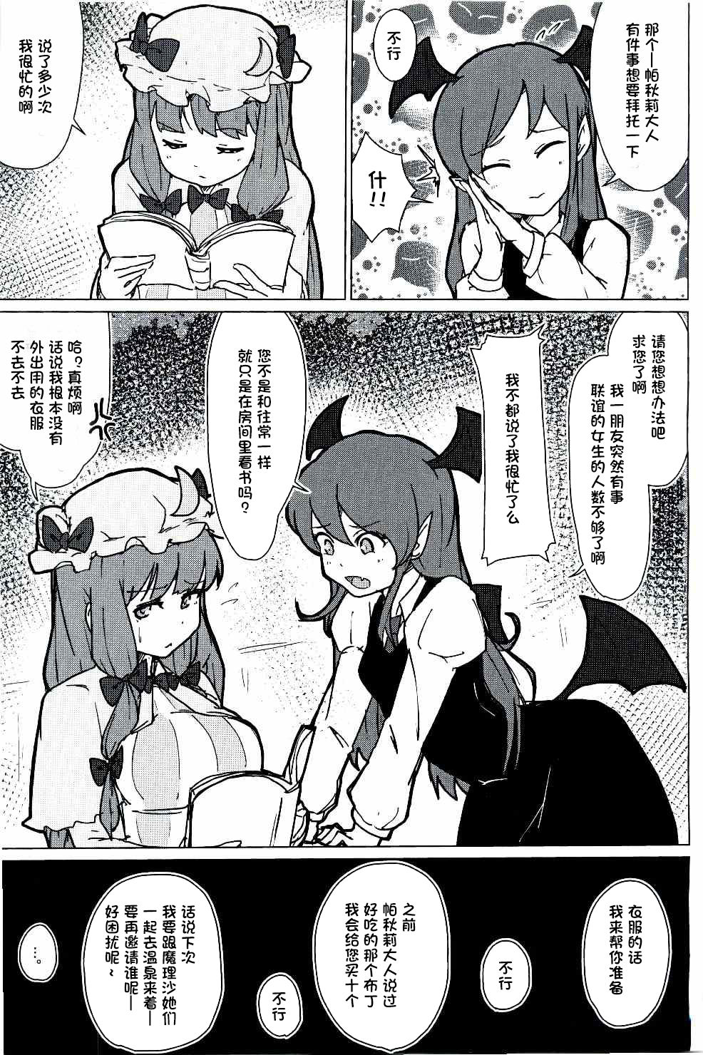 Preview page 3