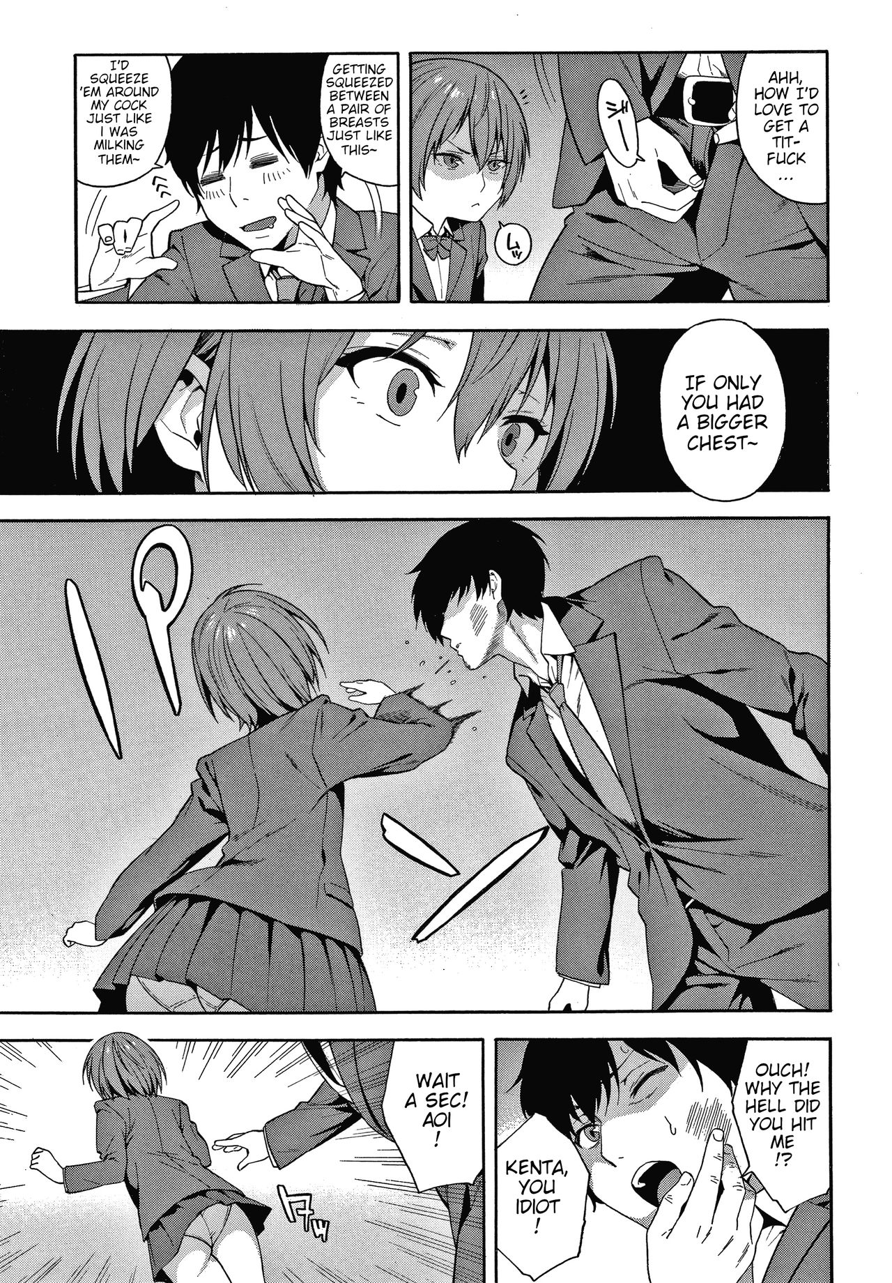 Yakusoku - Promise - Page 9