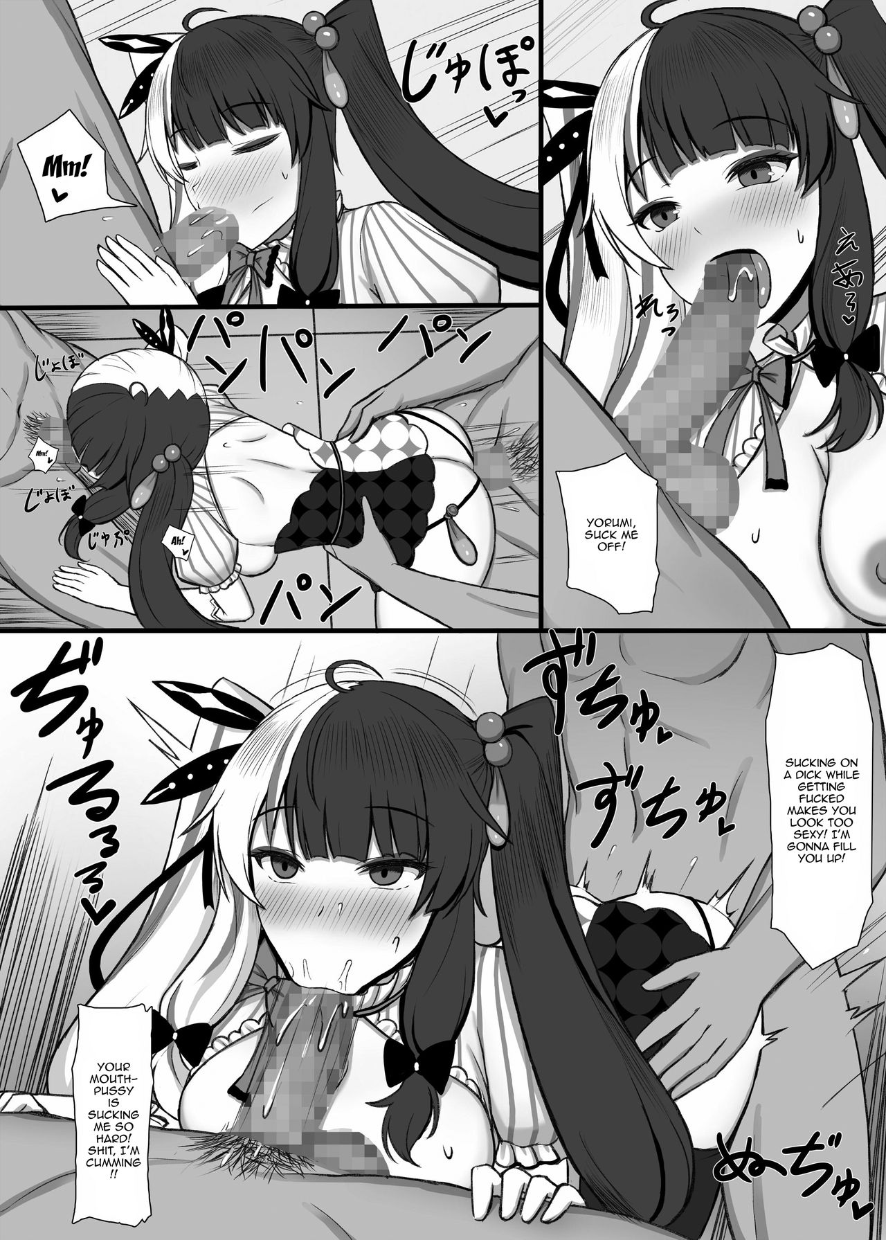 Rankou Magic Show - Page 14