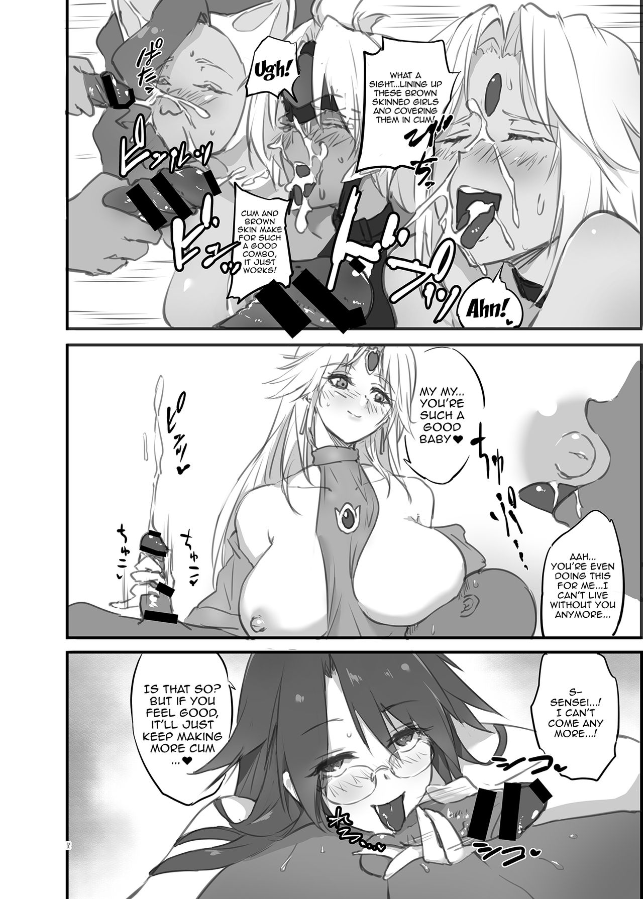 hepatica3.0 -PXZi Dayo! Zenin Shuugou- - Page 31