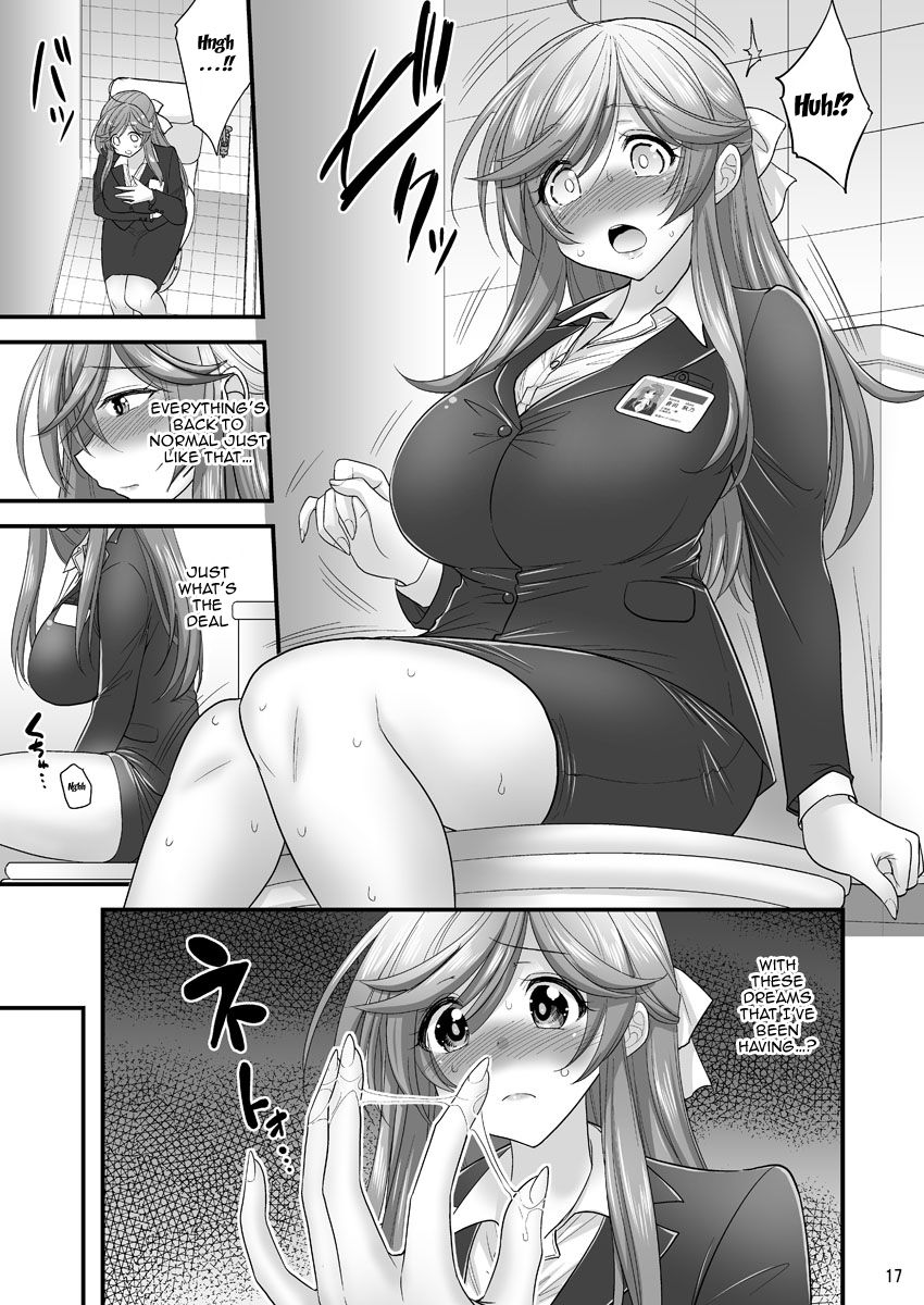 Saimin Netorare Hitozuma-san... | Hypno Wife Stealing - Page 17
