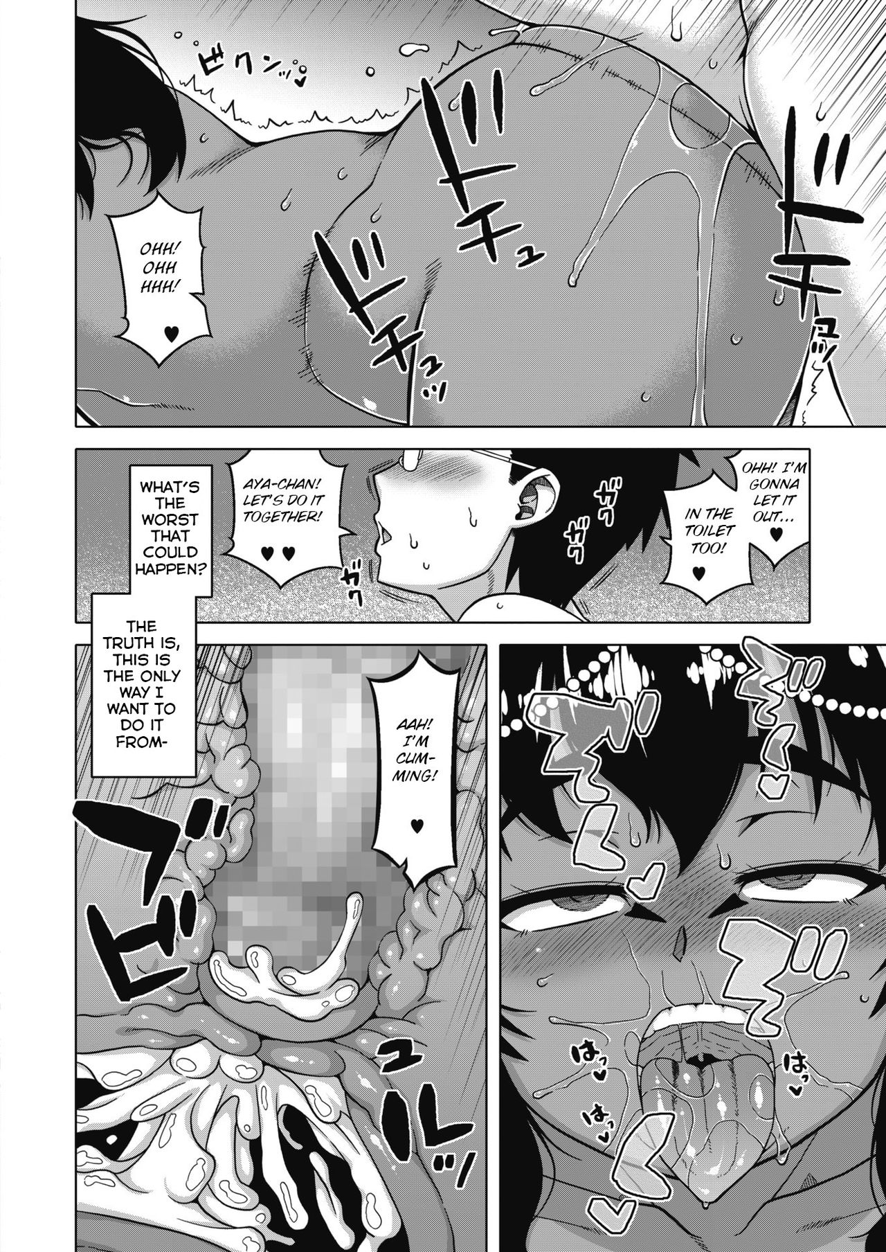 Yatto Watashi no Pharaoh! Zenpen - Page 24