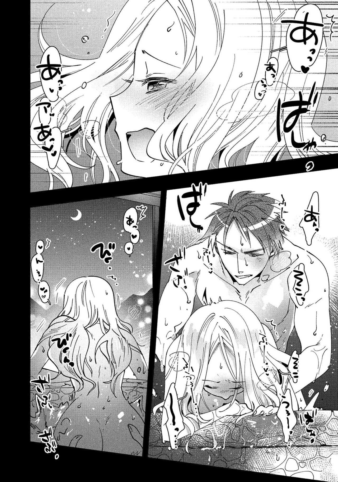 Hitozuma Yukemuri NTR Anthology Comic - Page 110