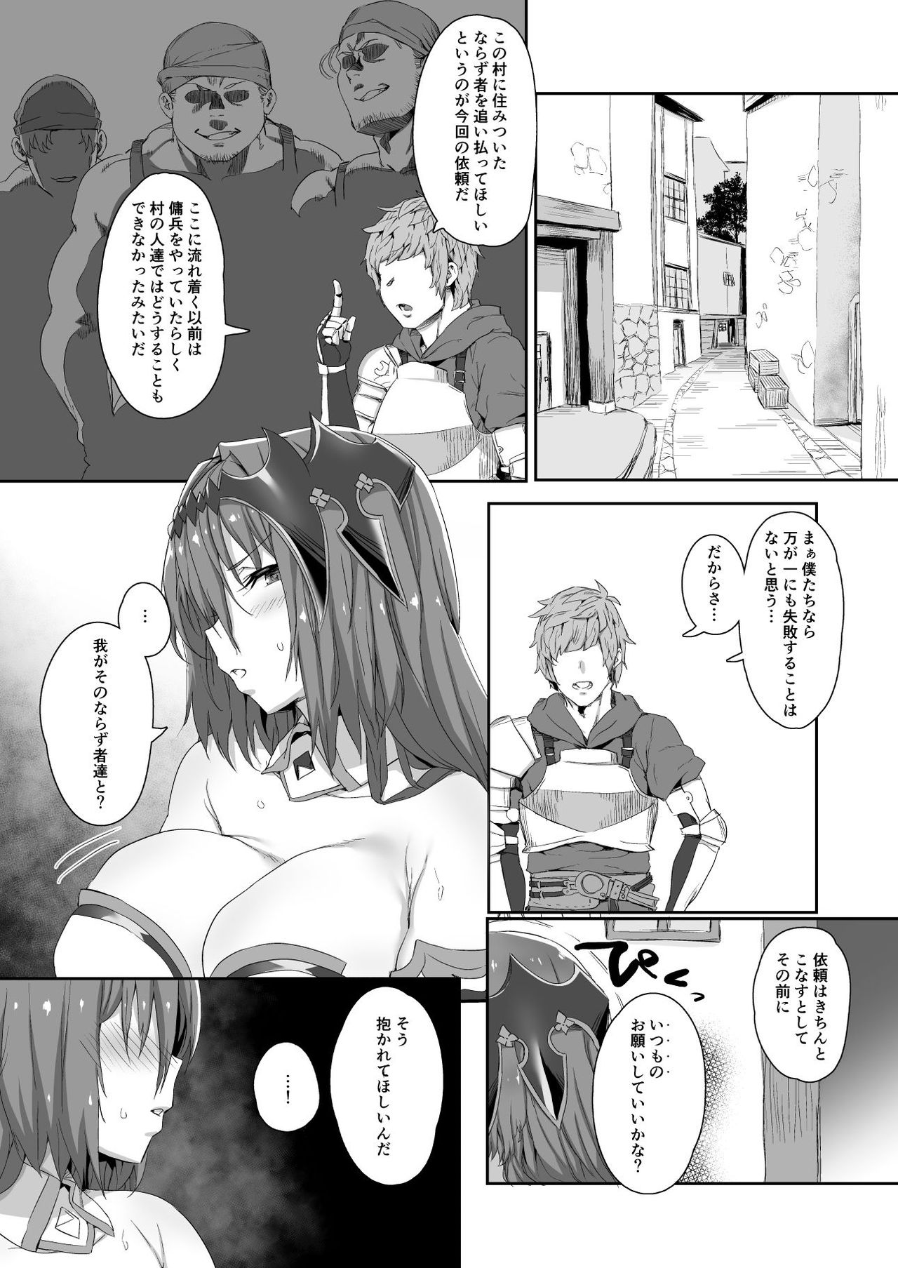 Preview page 4