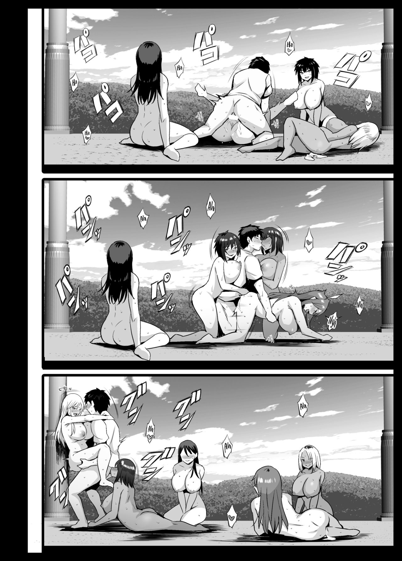 Sakunyuu Mura | Milking Village - Page 59